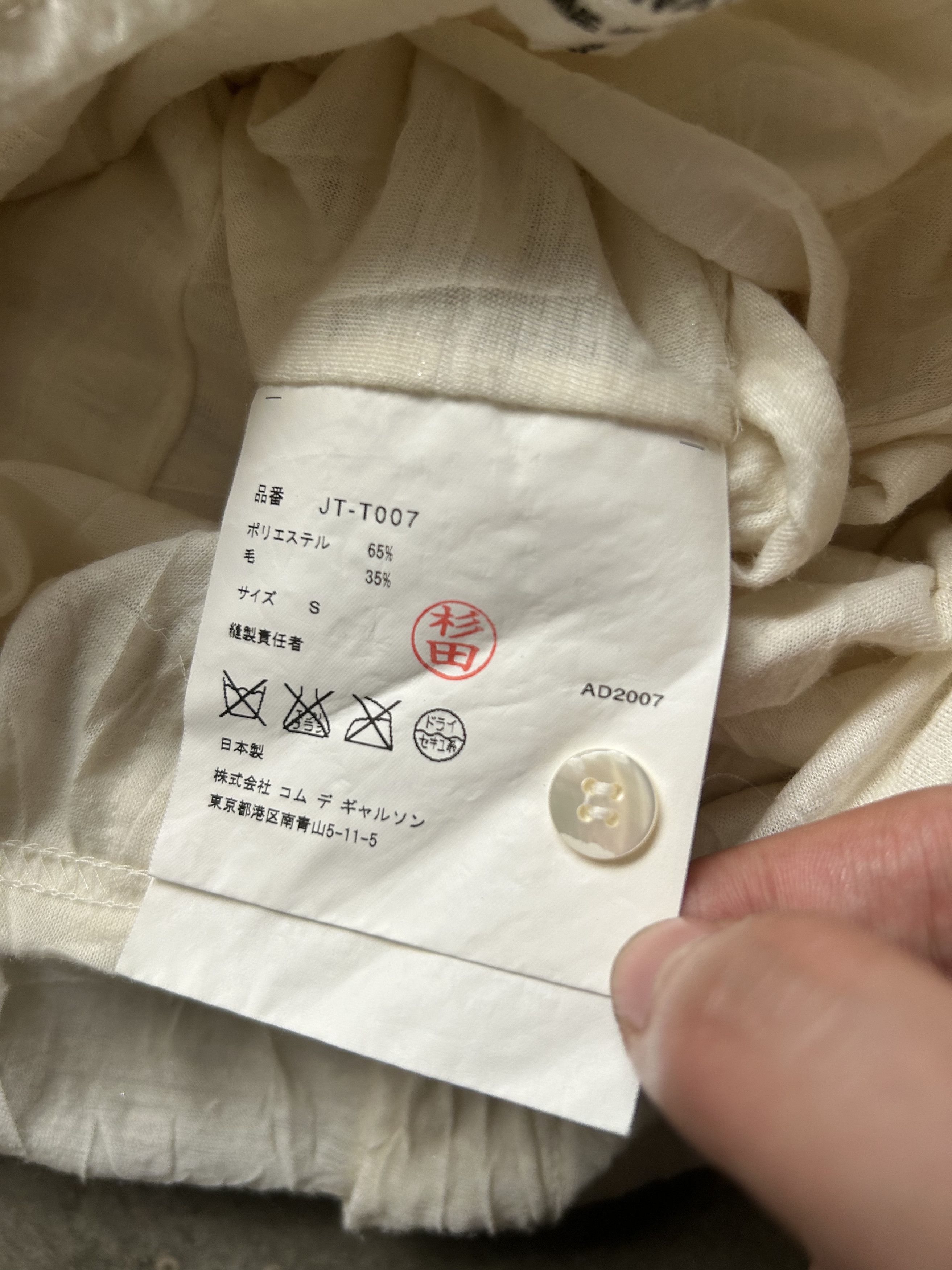 Junya Watanabe Junya Watanabe AD2007 Nested Deconstructed Pleated Top Size US M / EU 48-50 / 2 - 9 Thumbnail
