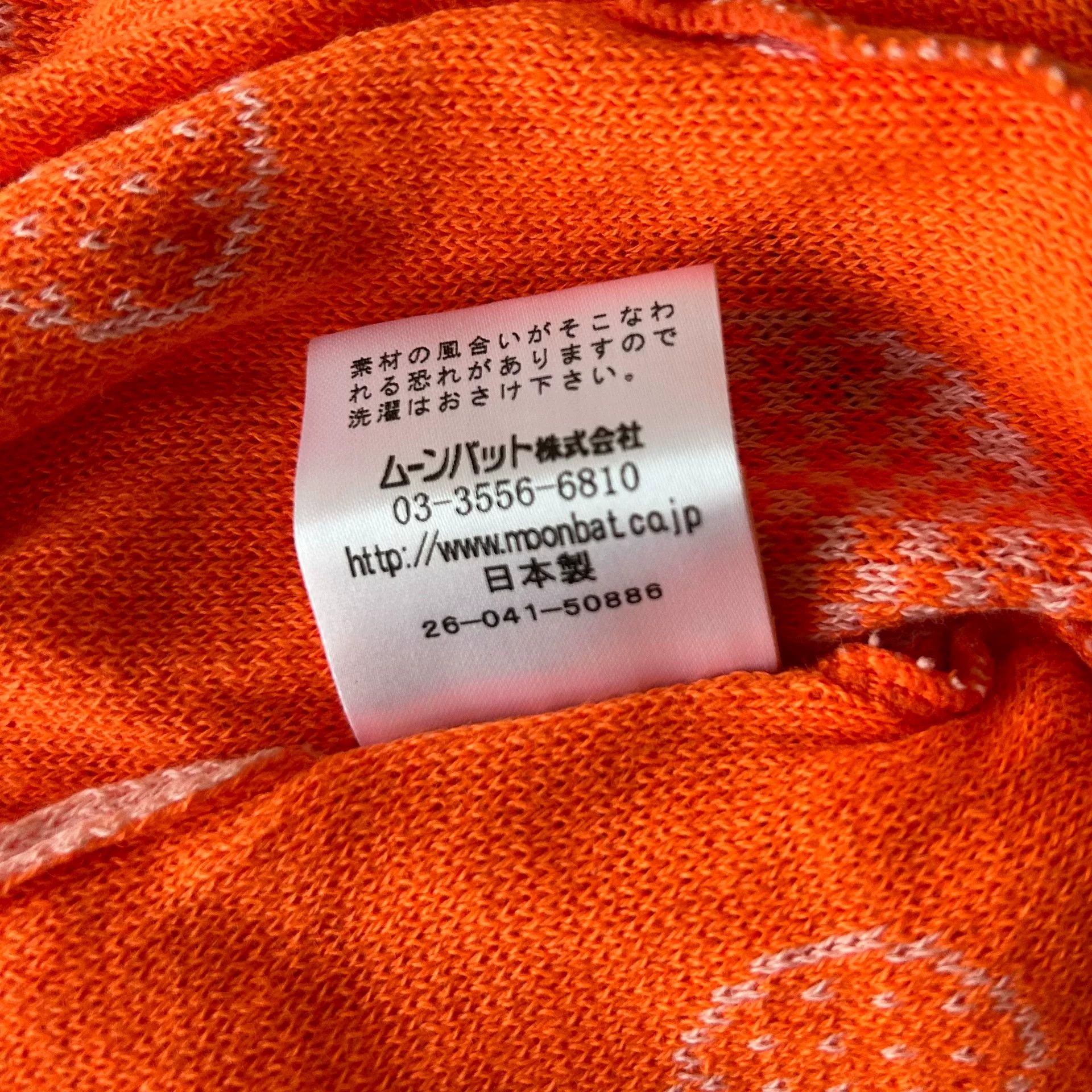 Vivienne Westwood Vivienne Westwood Pink Saturn Vintage Knit Hat Size ONE SIZE - 5 Thumbnail