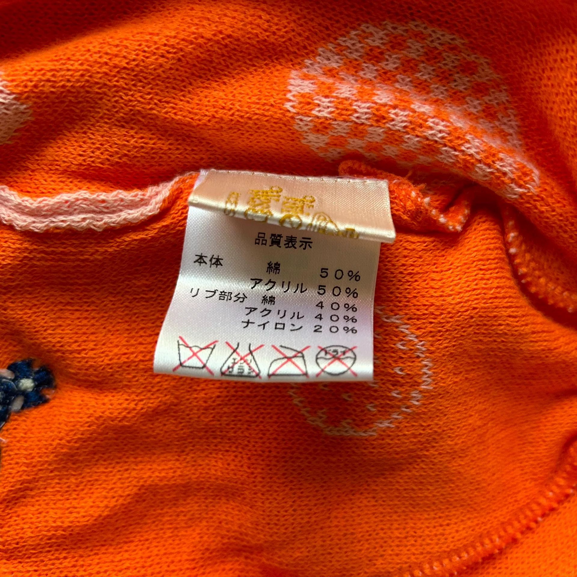 Vivienne Westwood Vivienne Westwood Pink Saturn Vintage Knit Hat Size ONE SIZE - 4 Thumbnail