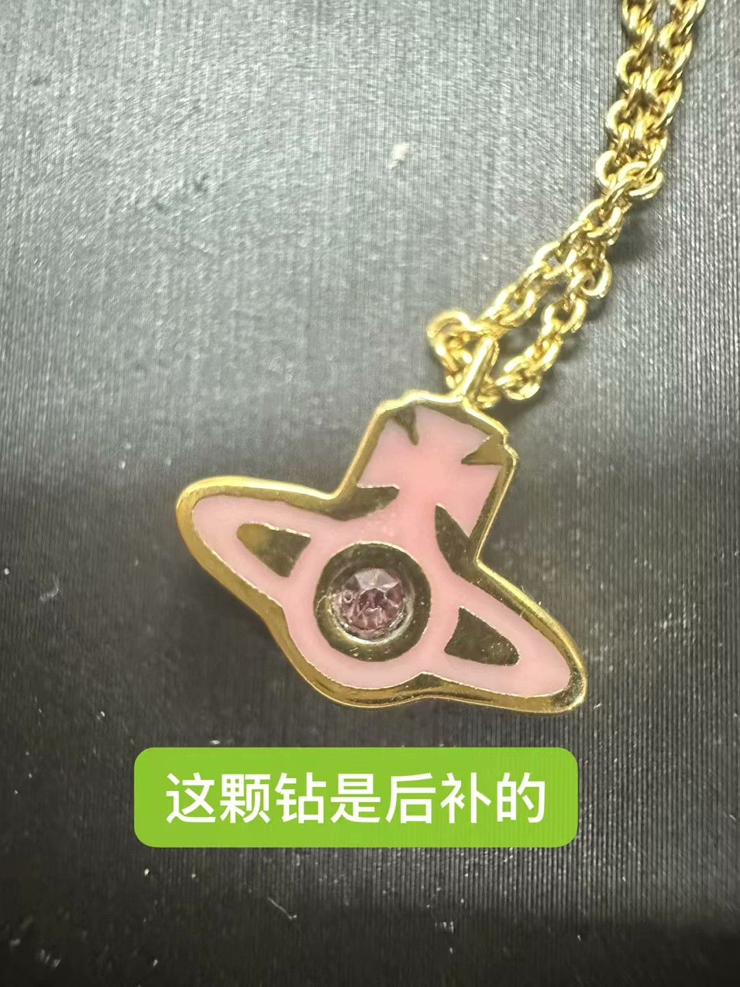 Vivienne Westwood Vivienne Westwood Saturn Necklace Size ONE SIZE - 3 Thumbnail
