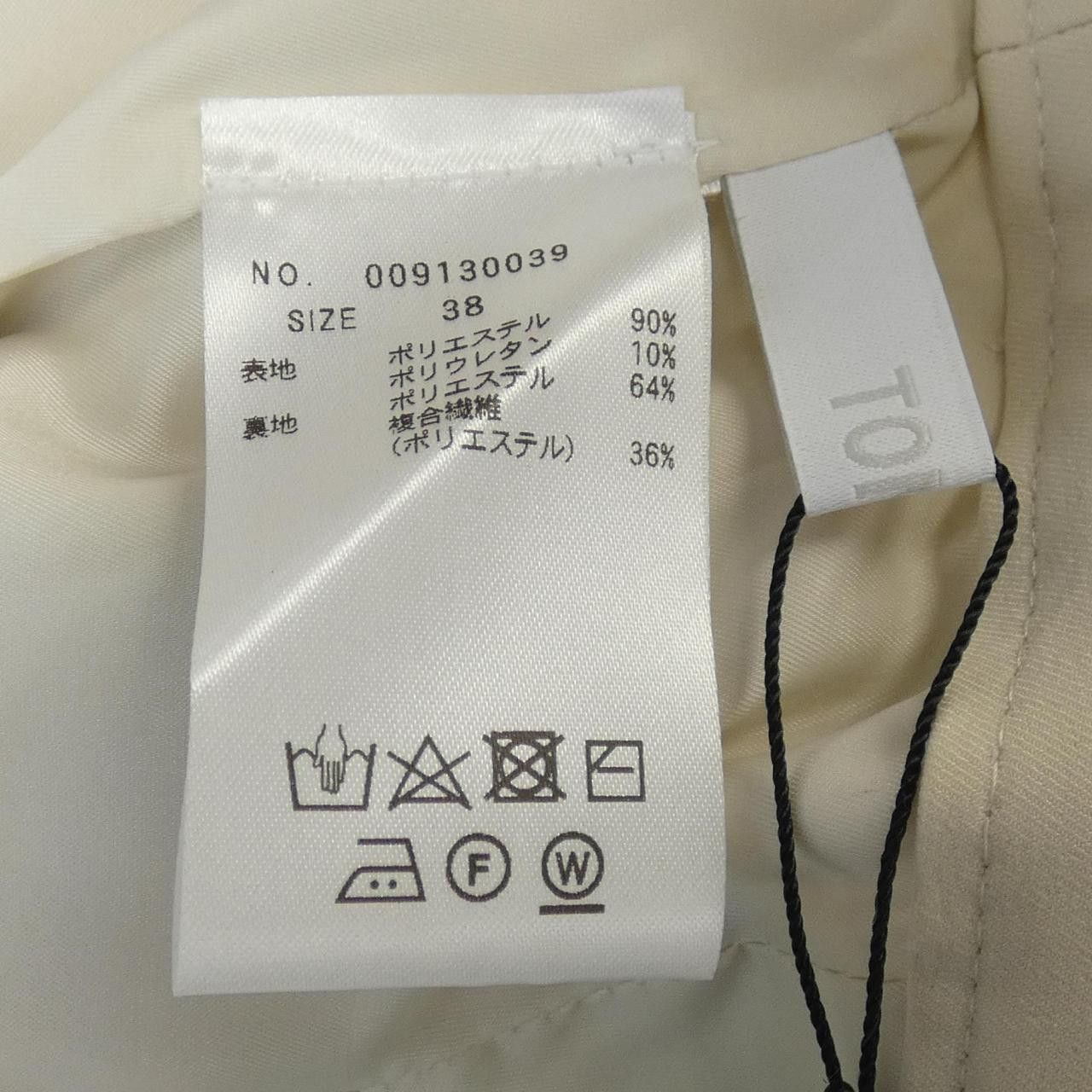 Other Other TONAL Pants Textile Pants DUTY FREE for USA Size ONE SIZE - 3 Thumbnail