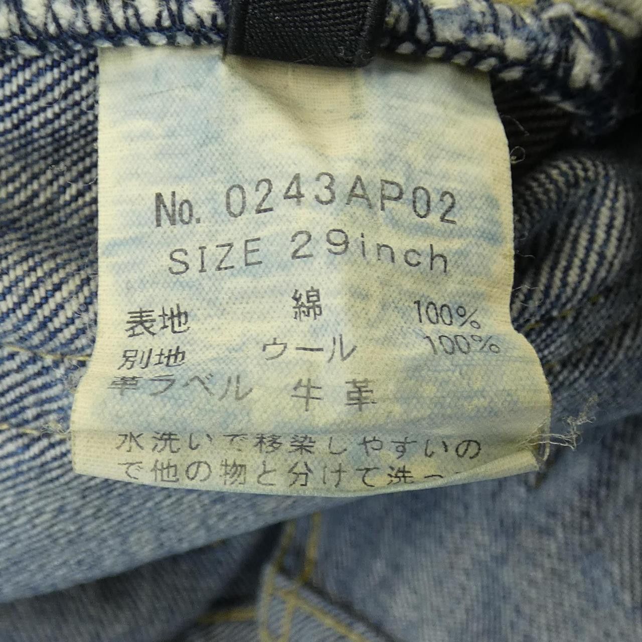Hysteric Glamour Hysteric Glamour Hysteric Glamour Jeans Textile Jeans 0243AP02 DUTY FREE for USA Size ONE SIZE - 3 Thumbnail
