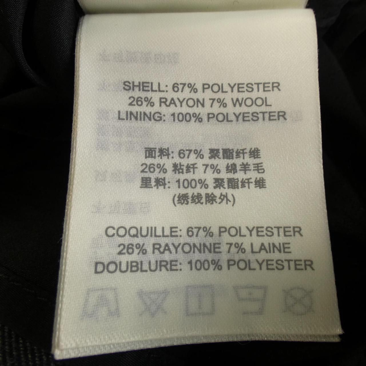 Other Other EBISU KURO Skirt Textile Skirts DUTY FREE for USA Size ONE SIZE - 3 Thumbnail