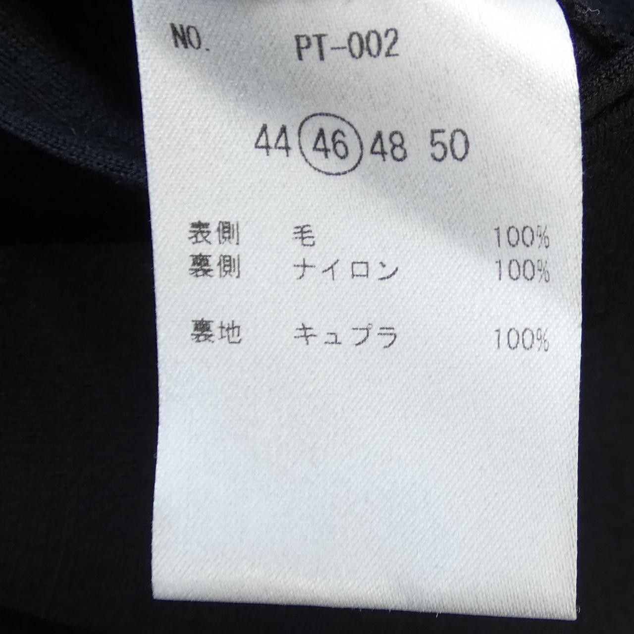 Other Other MOVB Pants Textile Pants DUTY FREE for USA Size ONE SIZE - 3 Thumbnail