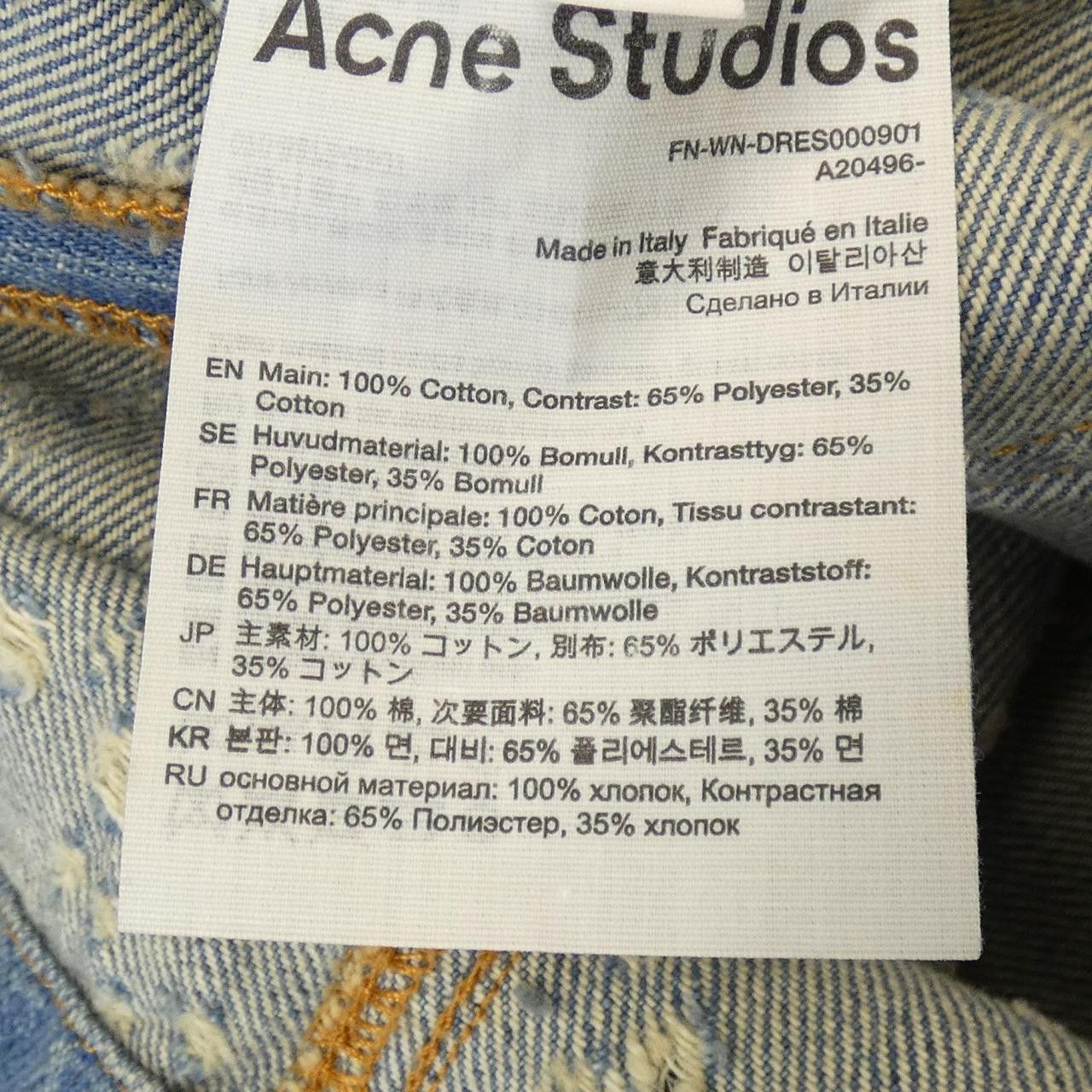 Acne Studios Acne Studios Acne Studios Dress Textile Dresses DUTY FREE for USA Size ONE SIZE - 3 Thumbnail