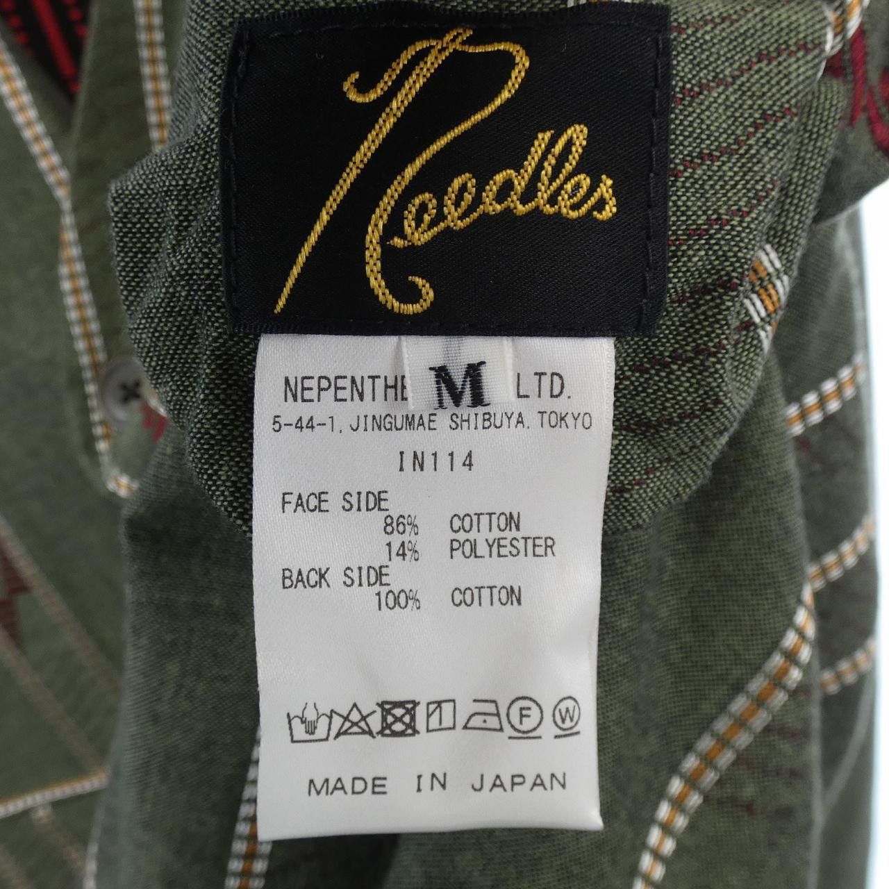 Other Other Needles Jacket Textile Outerwear IN114 DUTY FREE for USA Size ONE SIZE - 3 Thumbnail