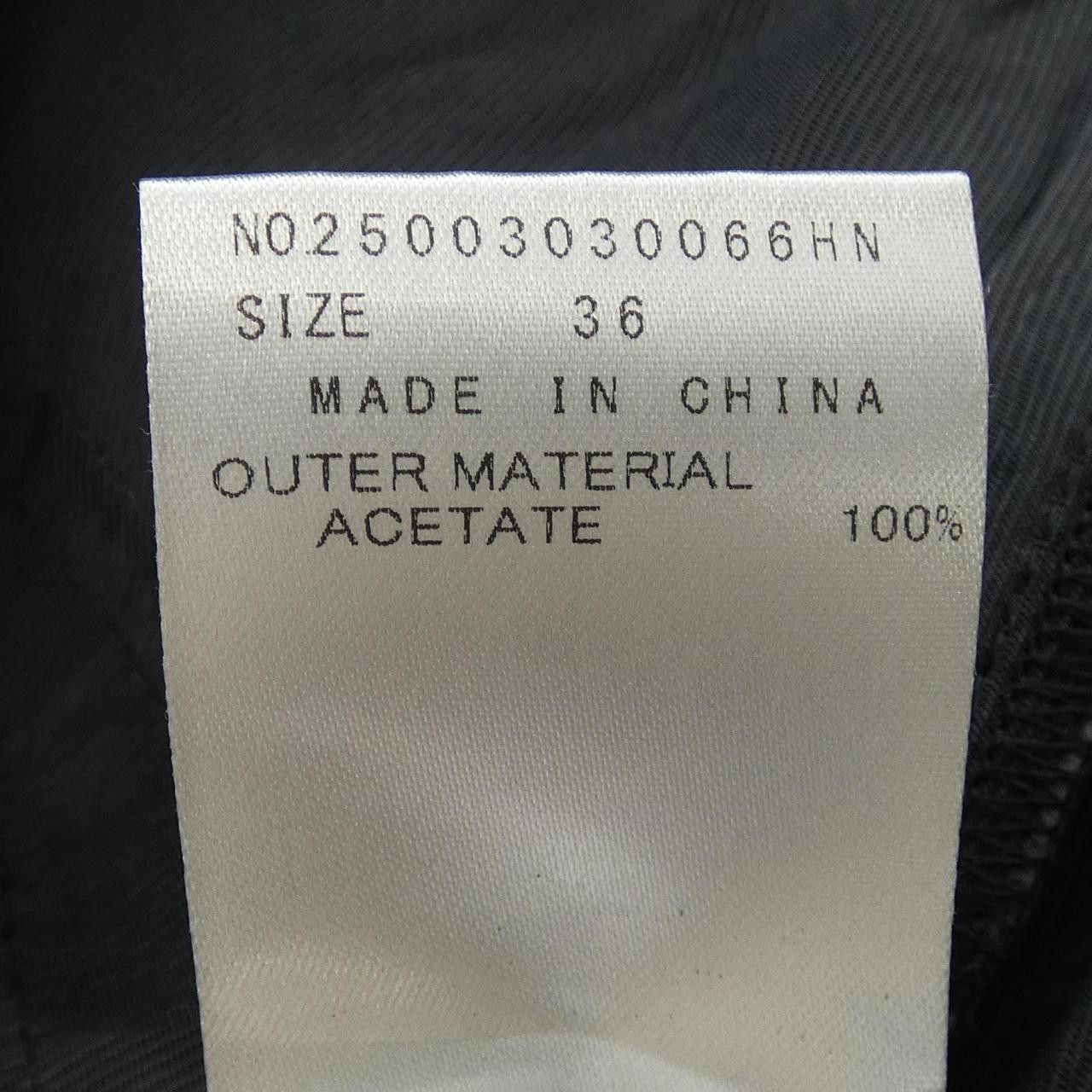 Other Other Heliopole Pants Textile Pants DUTY FREE for USA Size ONE SIZE - 3 Thumbnail