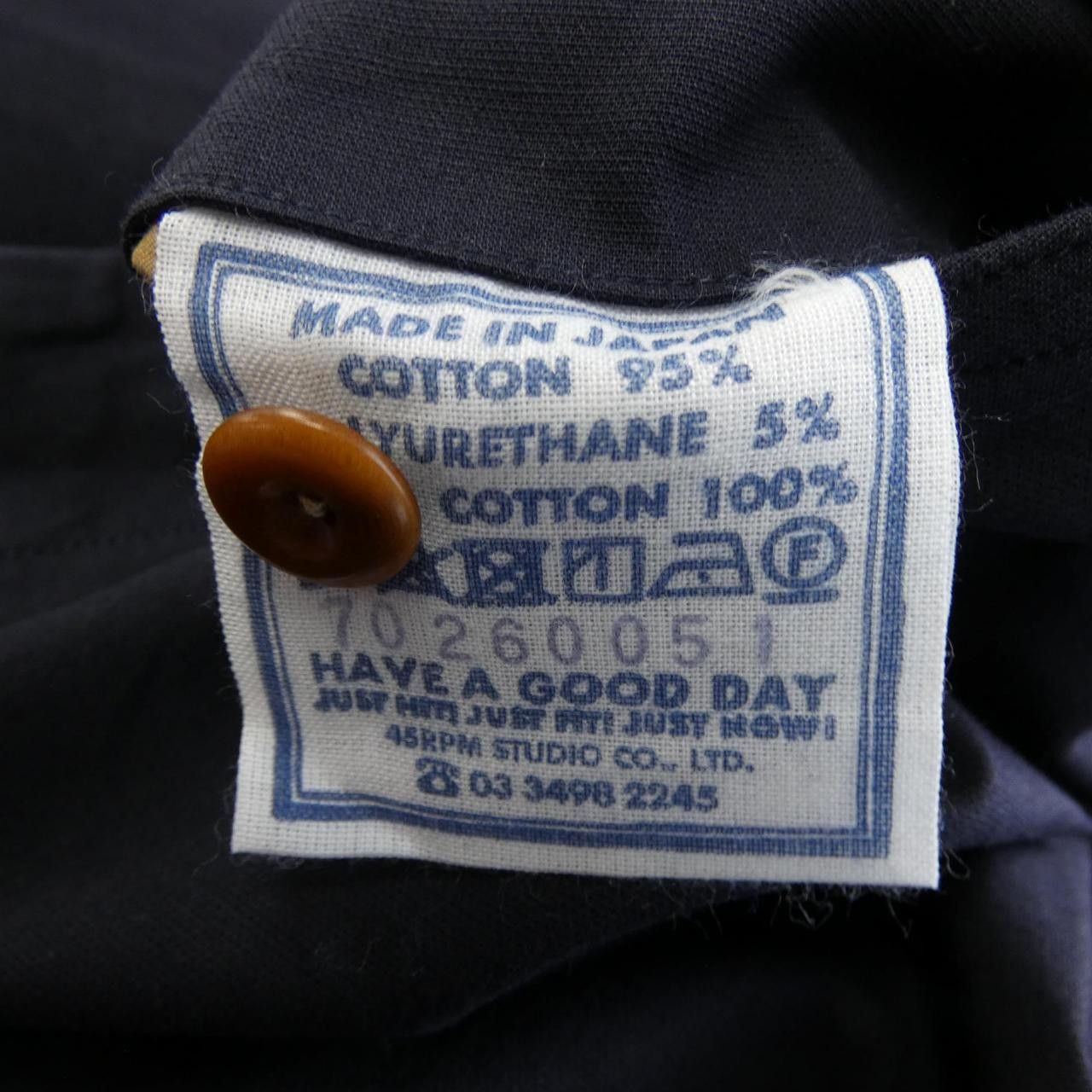 Other 45 45R Pants Textile Pants DUTY FREE for USA Size ONE SIZE - 3 Thumbnail