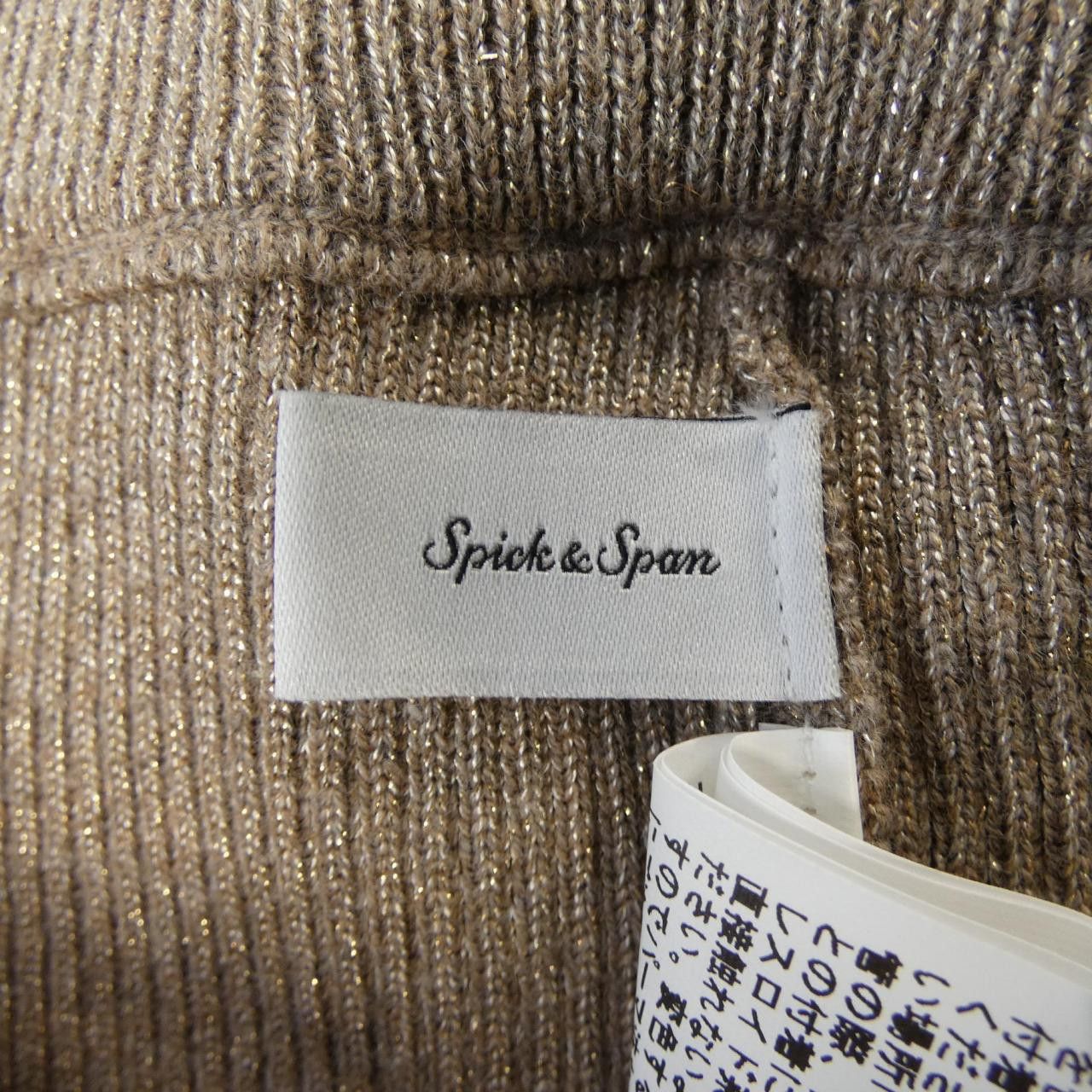 Other Other Spick & Span Pants Textile Pants DUTY FREE for USA Size ONE SIZE - 4 Thumbnail