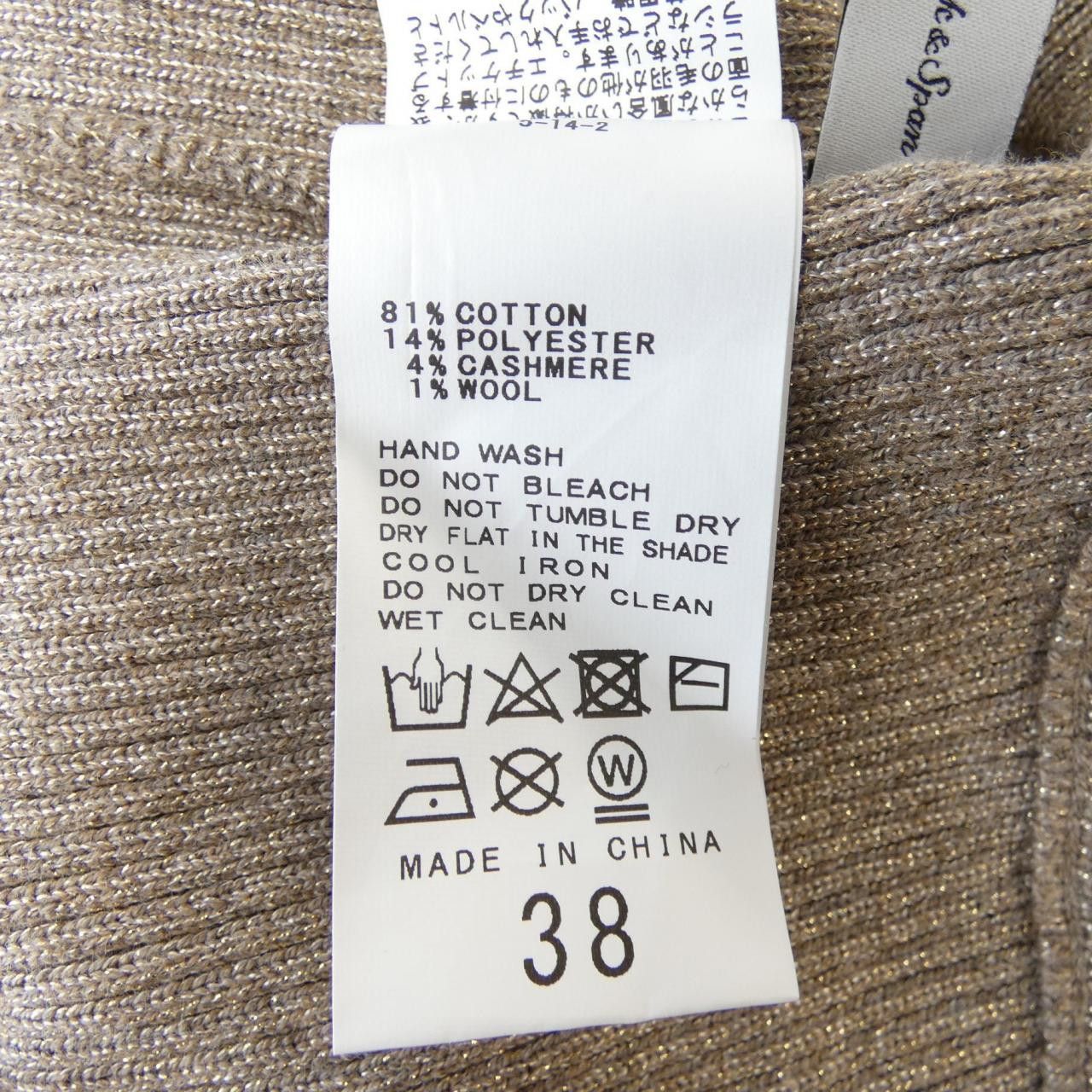 Other Other Spick & Span Pants Textile Pants DUTY FREE for USA Size ONE SIZE - 3 Thumbnail