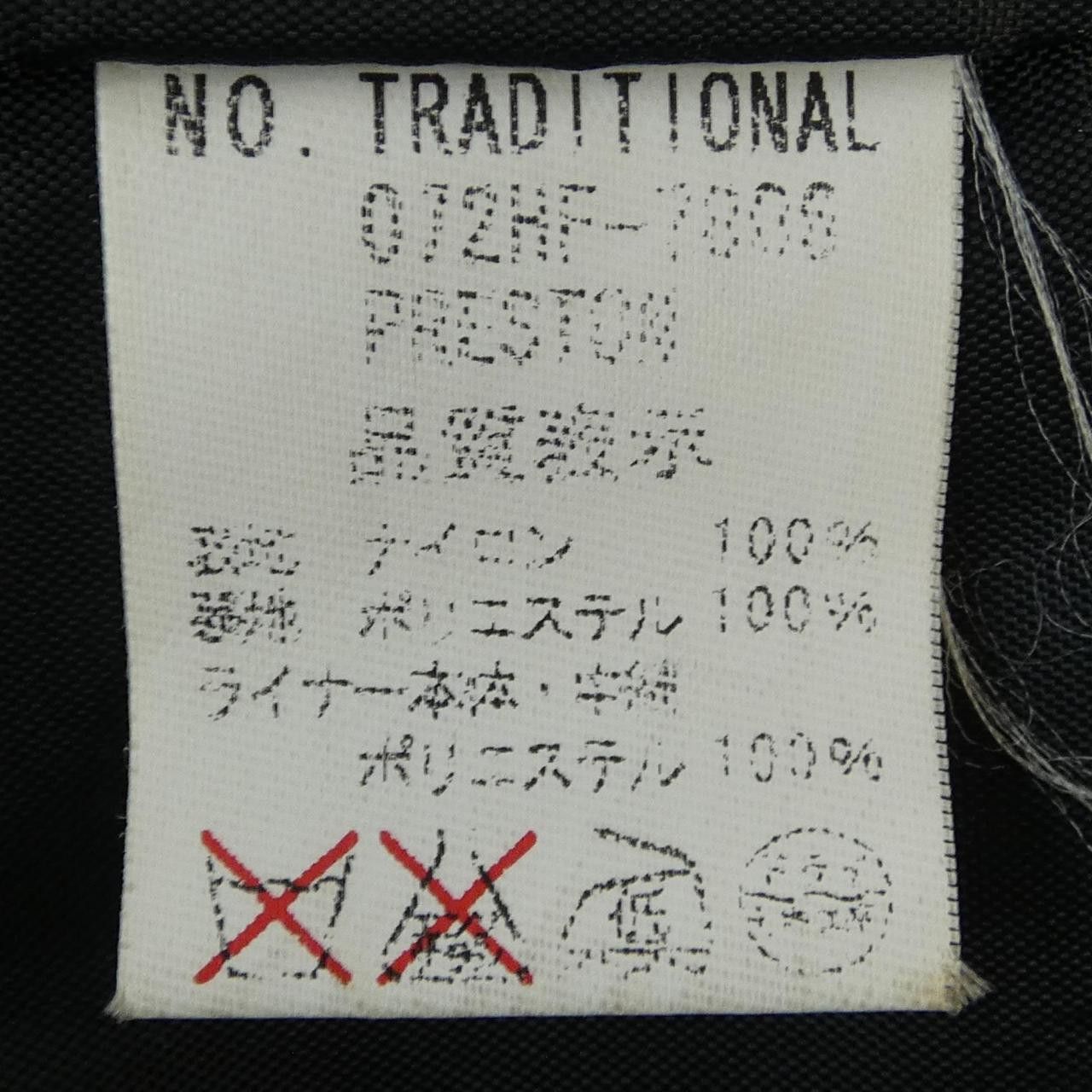 Other Other Traditional Weatherwear Coat Textile Outerwear 072HF-7806 DUTY FREE for USA Size ONE SIZE - 3 Thumbnail