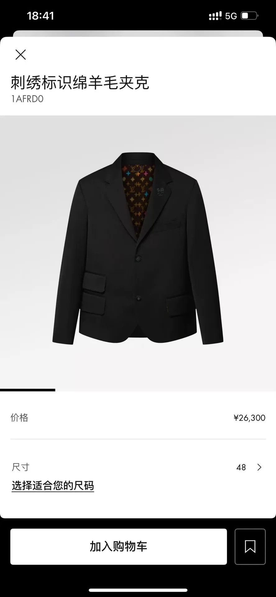 Louis Vuitton Louis Vuitton x Tyler Suit Size US L / EU 52-54 / 3 - 6 Thumbnail