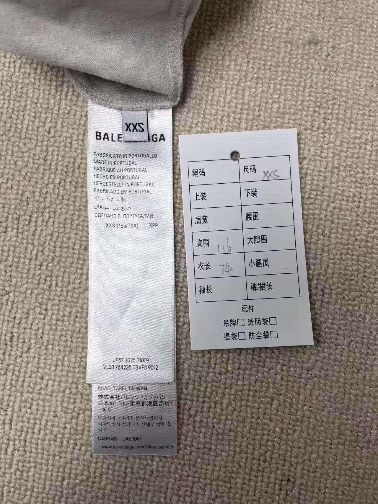 Balenciaga Balenciaga High Summer Dripley Solid T-Shirt Size US XXS / EU 40 - 4 Thumbnail