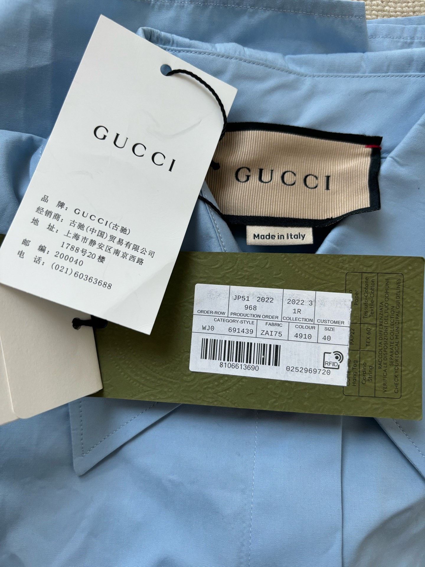 Gucci Gucci SS22 Solid Short Collar Long Sleeve Sun Shirt Size S / US 4 / IT 40 - 3 Thumbnail
