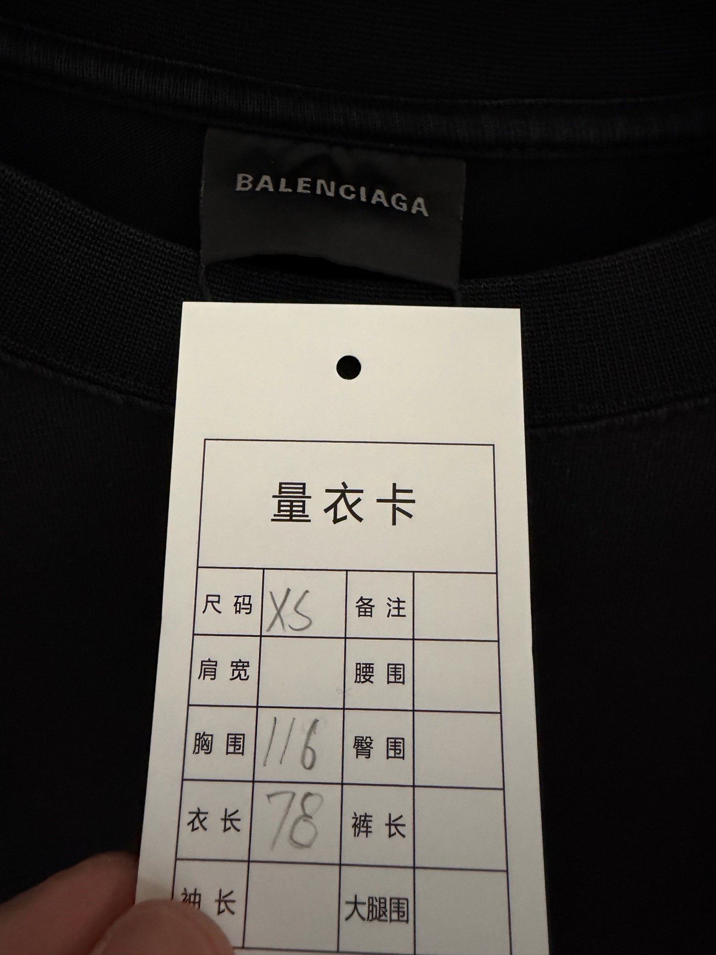 Balenciaga Balenciaga Rhinestone Logo Back Short Sleeve T-shirt Size XS / US 0-2 / IT 36-38 - 3 Thumbnail
