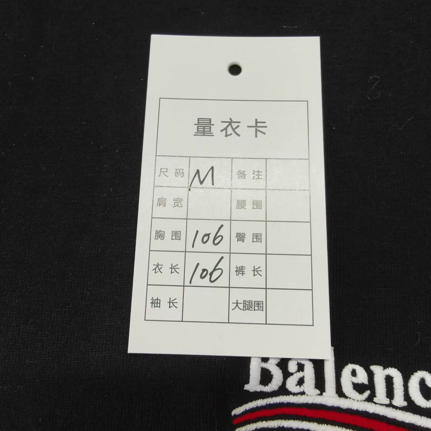 Balenciaga Balenciaga Political Campaign Vintage T-shirt Dress Size M / US 6-8 / IT 42-44 - 6 Thumbnail