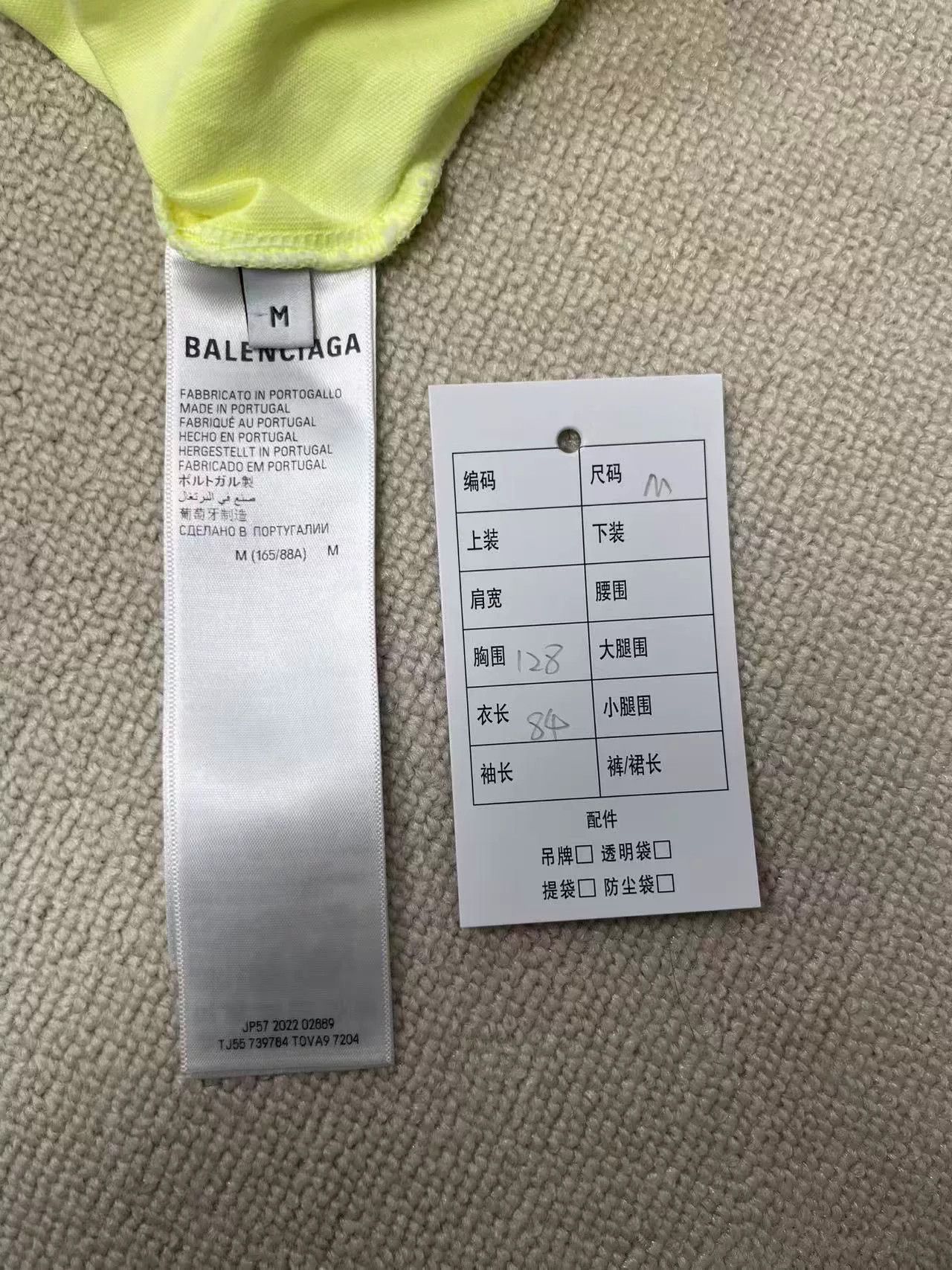 Balenciaga Balenciaga Logo Print Crewneck Short Sleeve T-Shirt Size US M / EU 48-50 / 2 - 4 Thumbnail