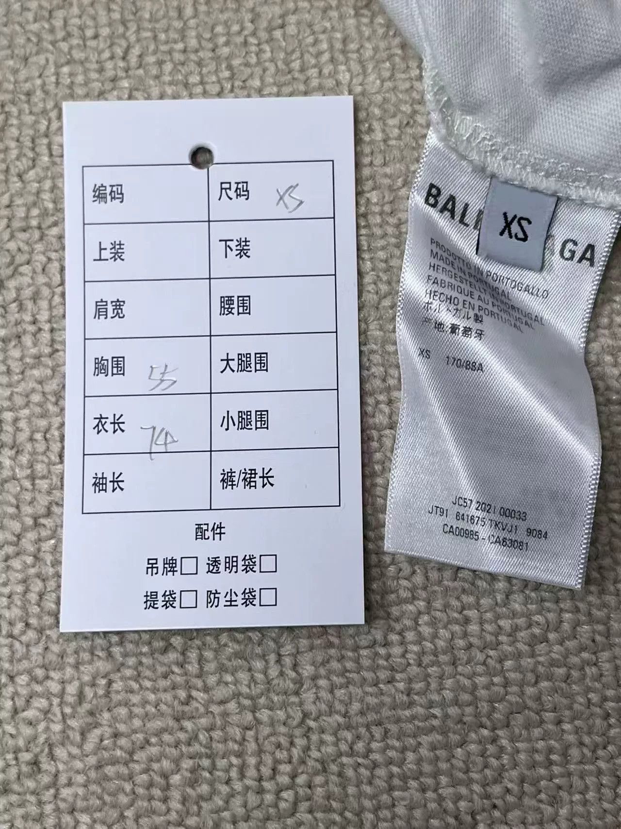 Balenciaga Balenciaga Political Campaign Logo Short Sleeve T-Shirt Size US XS / EU 42 / 0 - 5 Thumbnail