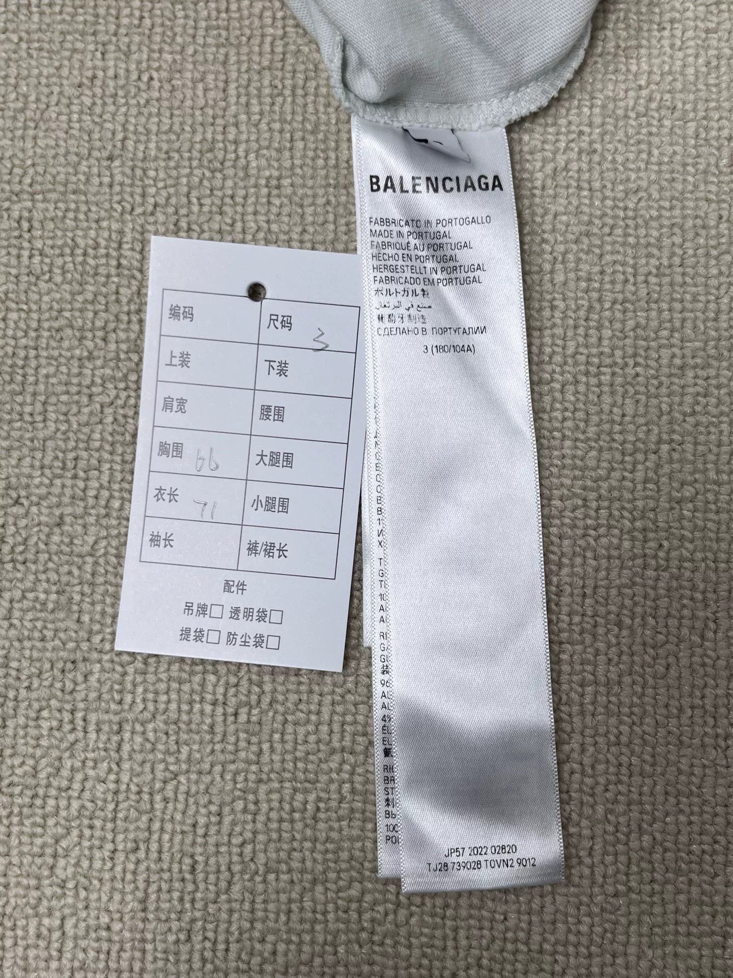 Balenciaga Balenciaga Letter Embroidery Badge T-shirt Size US L / EU 52-54 / 3 - 4 Thumbnail