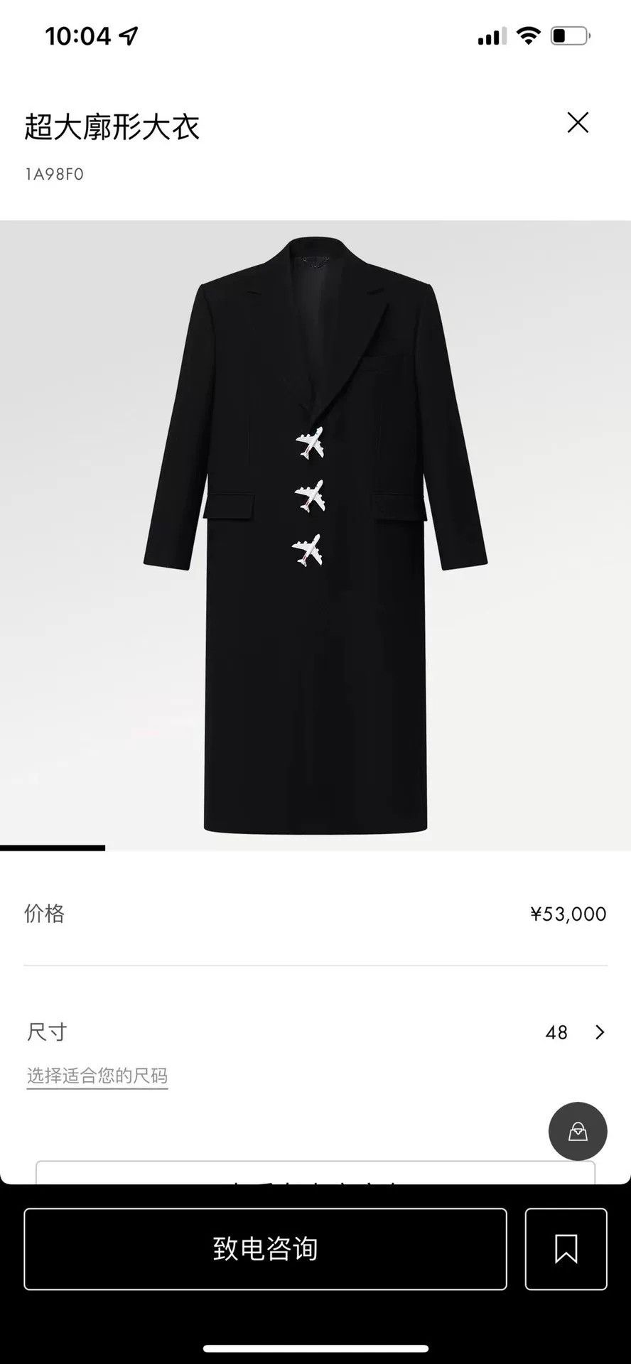 Louis Vuitton Louis Vuitton LV Runway Coat Size US S / EU 44-46 / 1 - 4 Thumbnail