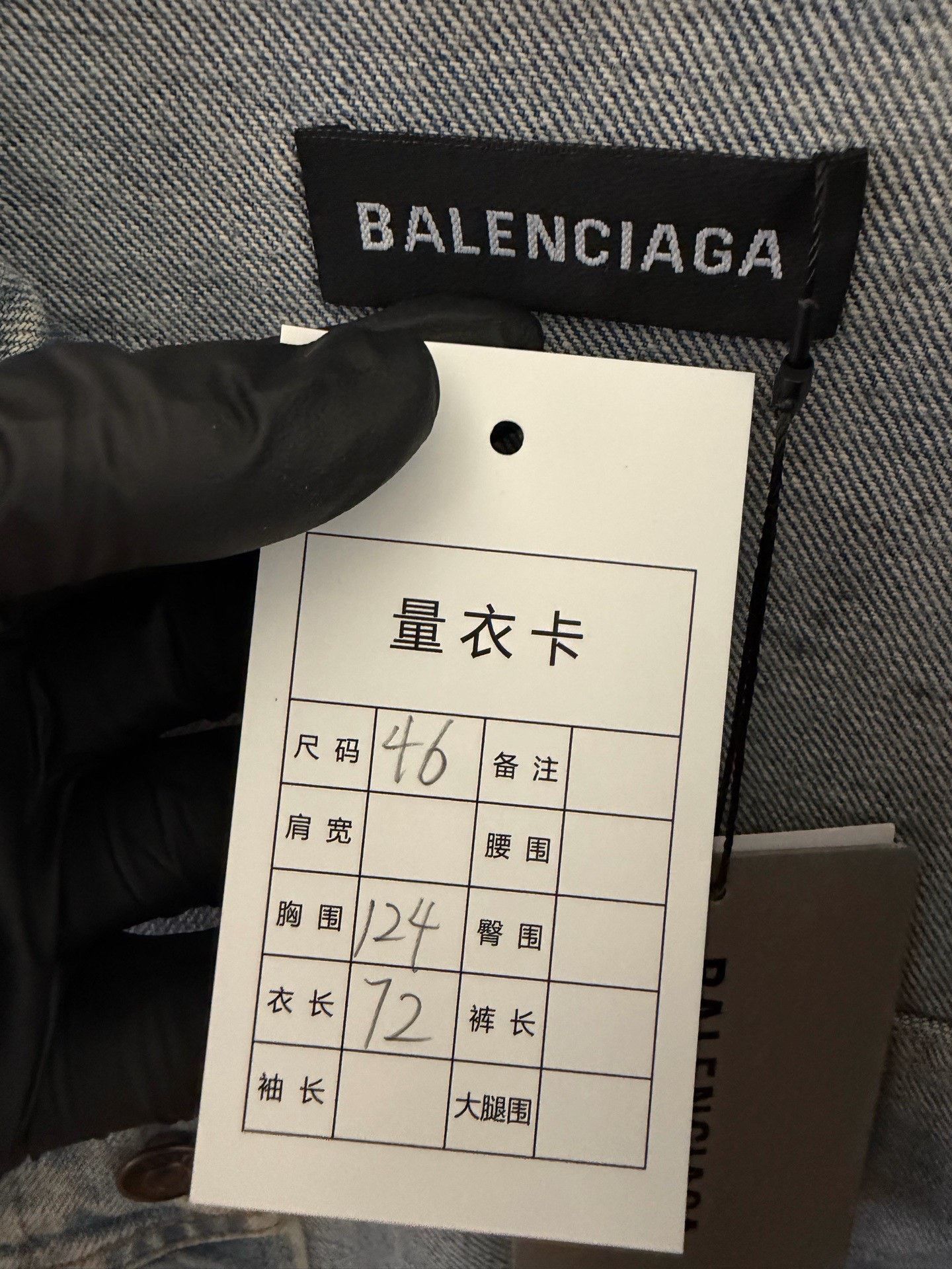 Balenciaga Balenciaga 2018 Paris Limited Denim Jacket Size US S / EU 44-46 / 1 - 4 Thumbnail