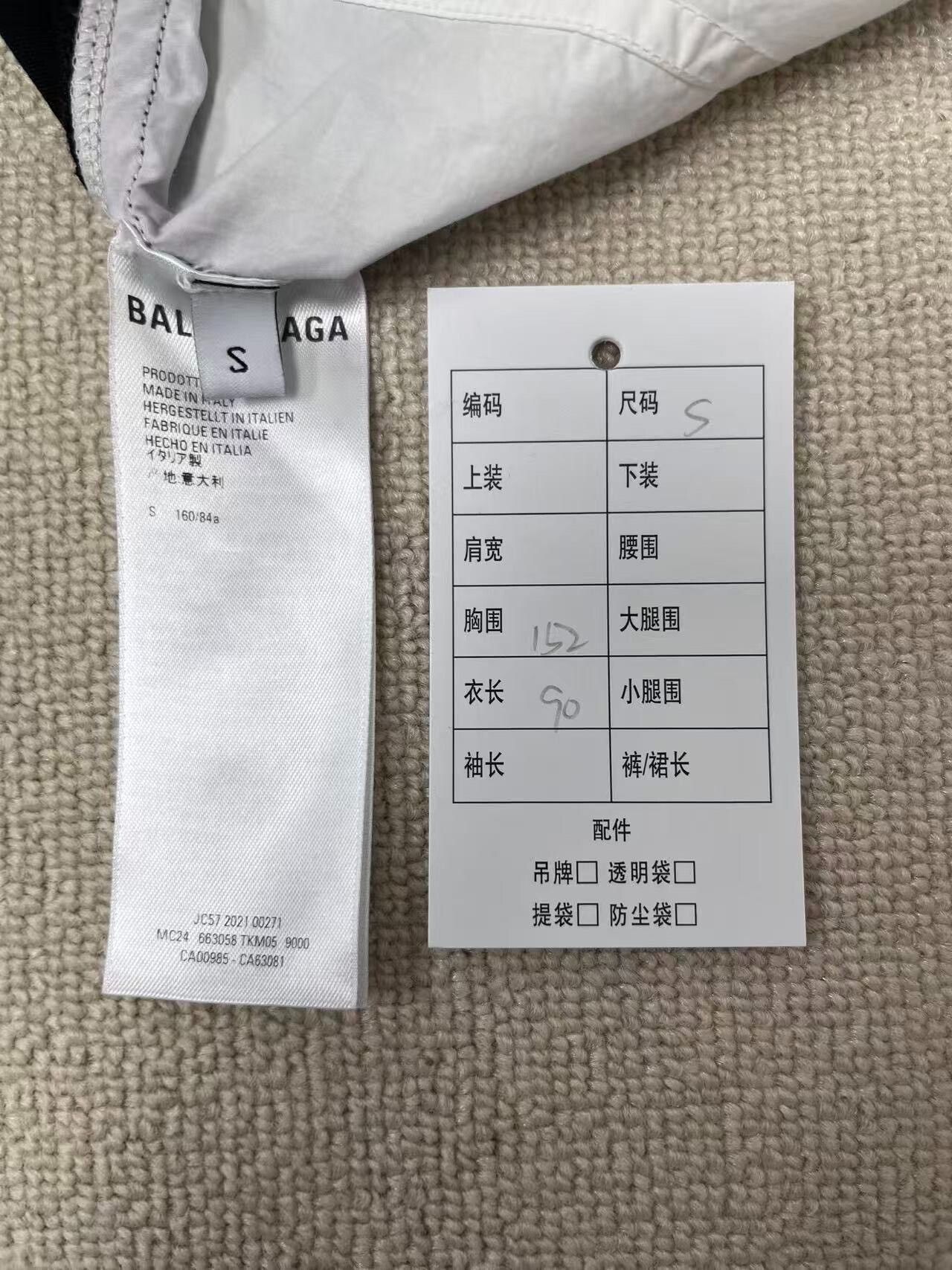 Balenciaga Balenciaga Logo Cotton Poplin Long Sleeve Shirt Size US S / EU 44-46 / 1 - 4 Thumbnail
