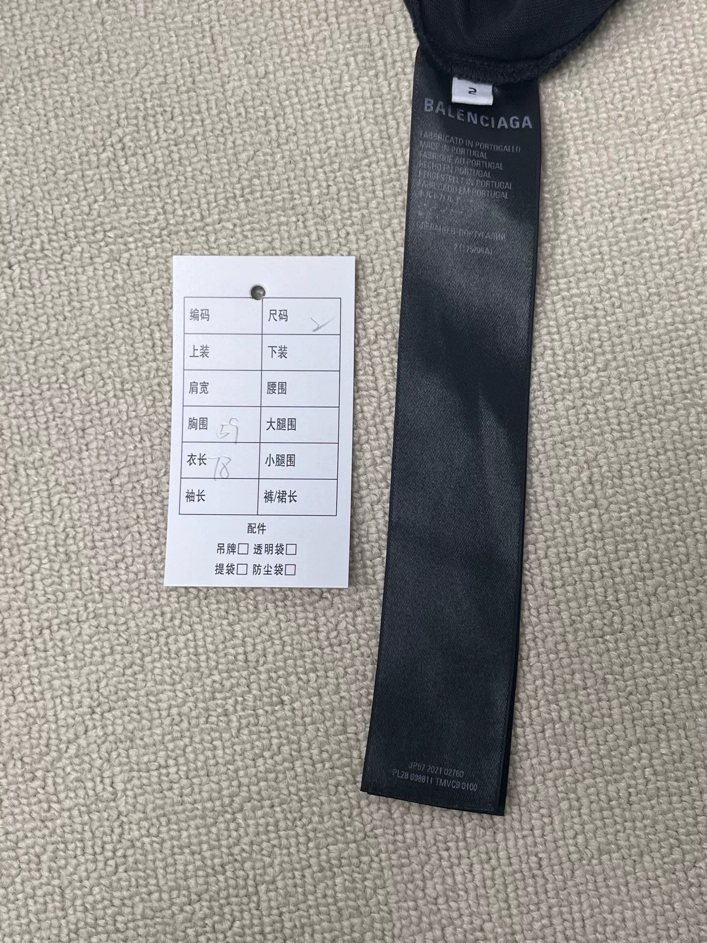 Balenciaga Balenciaga Logo Speed Hunter Inverted T-Shirt Size US M / EU 48-50 / 2 - 4 Thumbnail