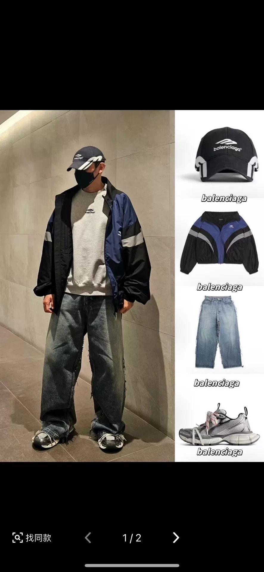 Balenciaga Balenciaga Denim Spliced Sweatpants Size US 26 / EU 42 - 6 Thumbnail