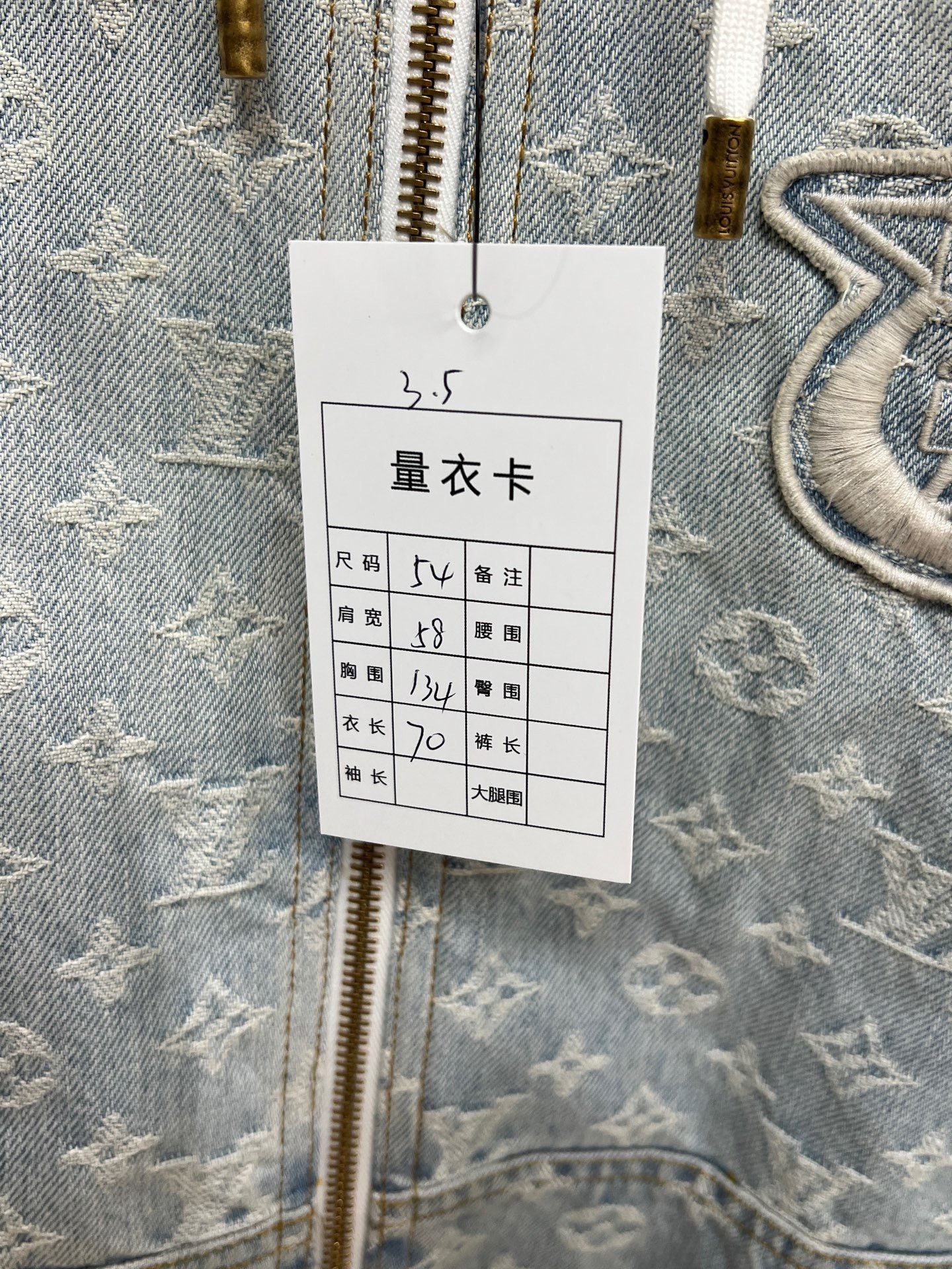 Louis Vuitton Louis Vuitton LV x NBA Washed Monogram Denim Jacket Size US L / EU 52-54 / 3 - 6 Thumbnail