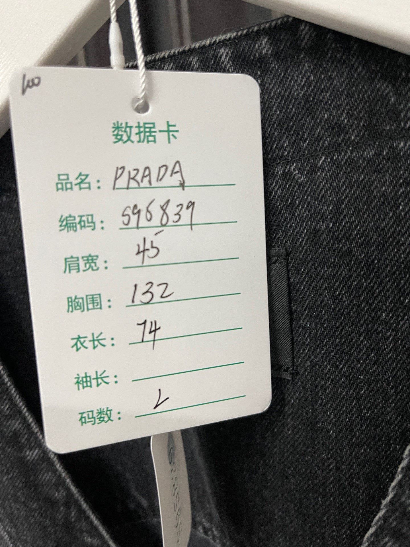 Prada Prada Triangle Logo Denim Vest Size US L / EU 52-54 / 3 - 8 Thumbnail