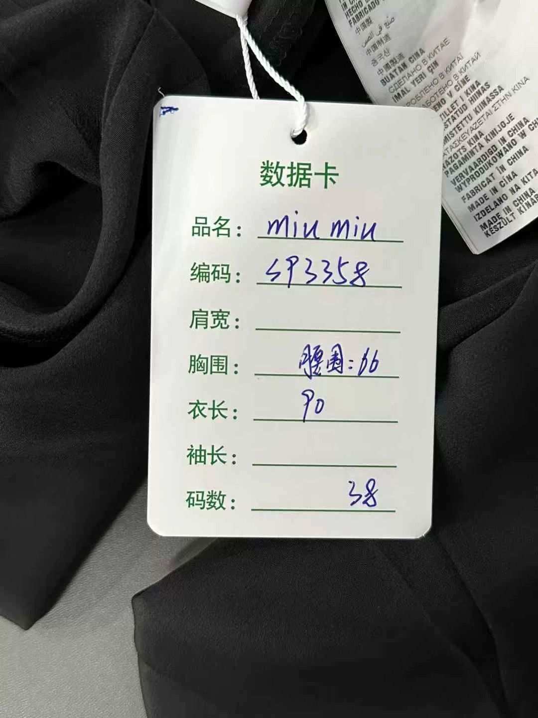 Miu Miu Miumiu Women's Dress Size S / US 4 / IT 40 - 8 Thumbnail