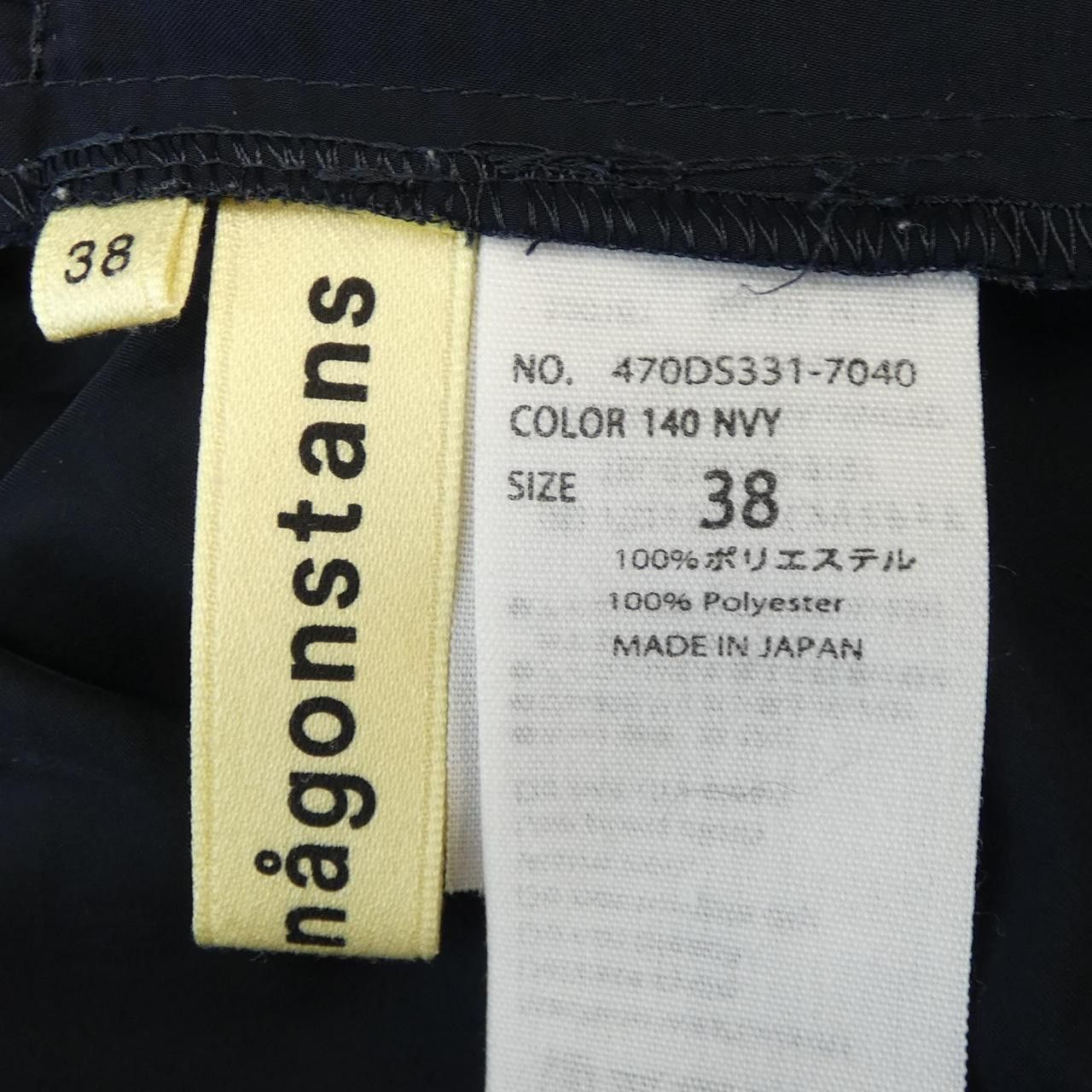 Other Other nagonstans Skirt Textile Skirts DUTY FREE for USA Size ONE SIZE - 3 Thumbnail