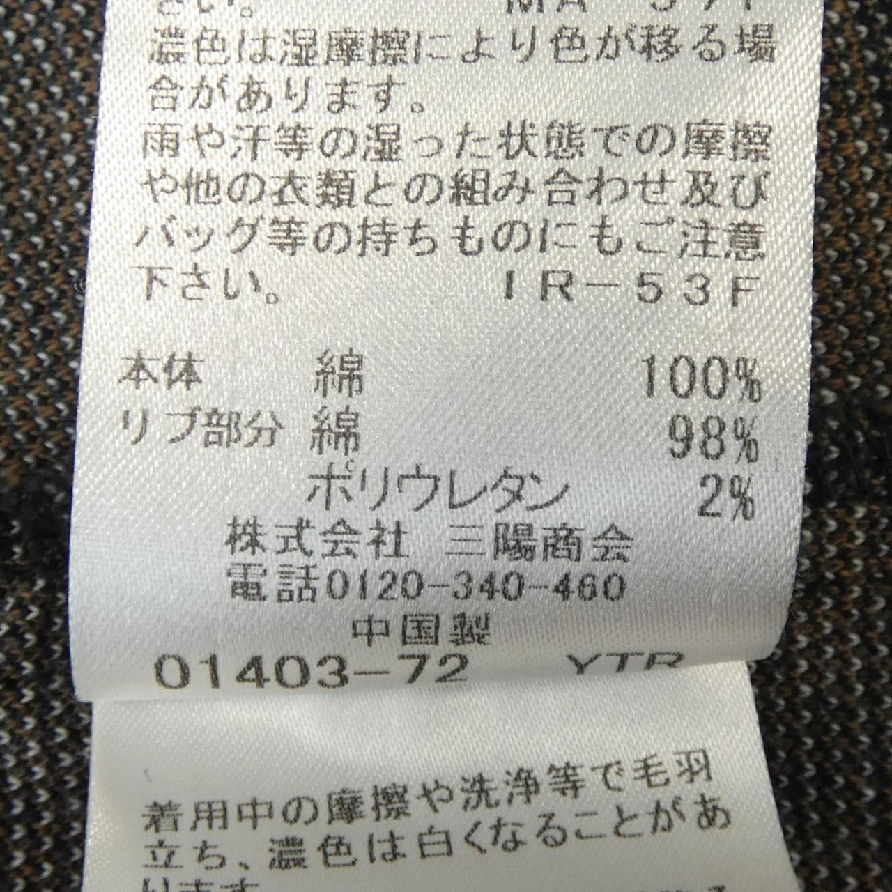 Other Other Blue Label Crestbridge Dress Textile Dresses 55J87-811-72 DUTY FREE for USA Size ONE SIZE - 3 Thumbnail