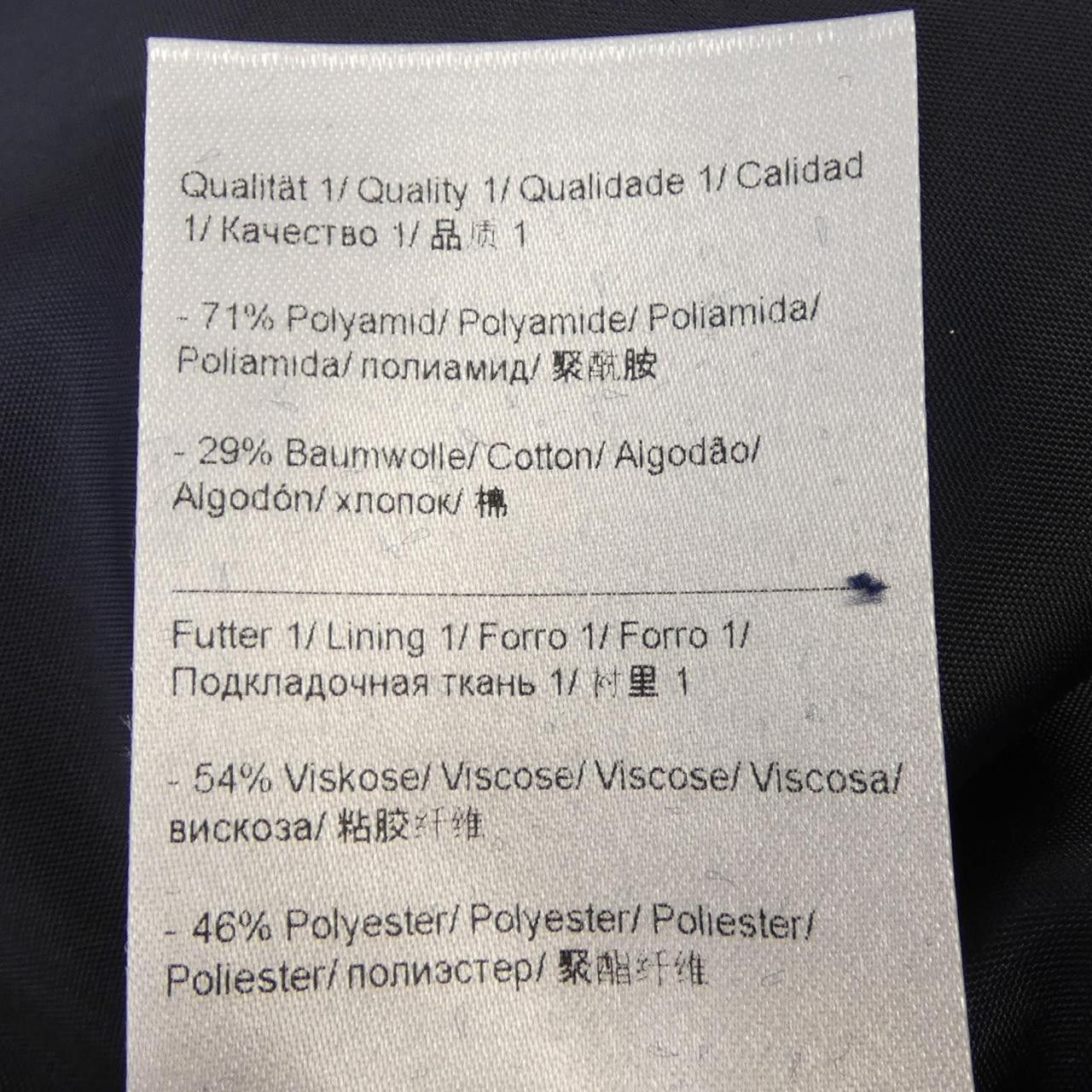 Other Other Escada Sport Skirt Textile Skirts DUTY FREE for USA Size ONE SIZE - 3 Thumbnail