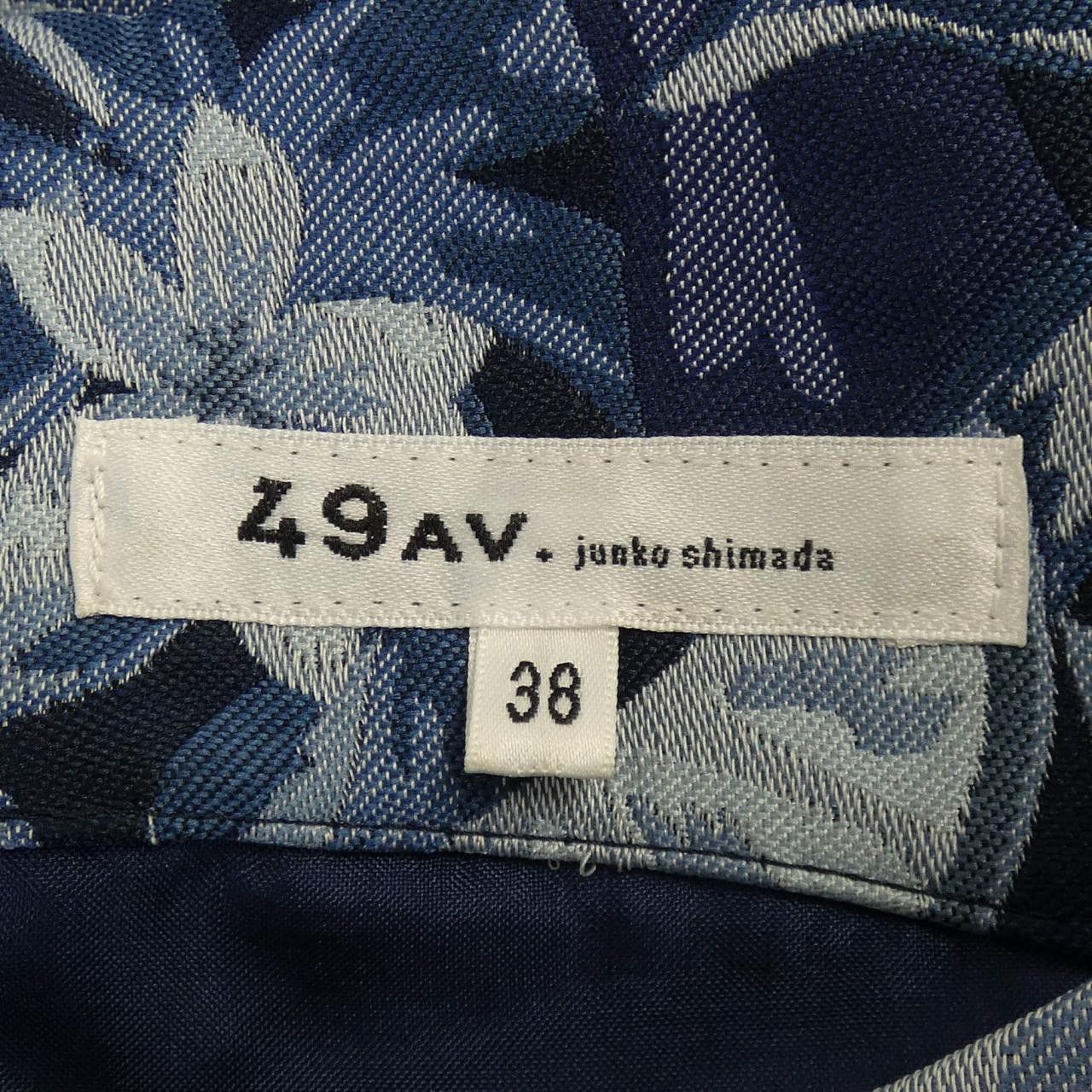 Other Other Junko Shimada Dress Textile Dresses 4982202601 DUTY FREE for USA Size ONE SIZE - 4 Thumbnail