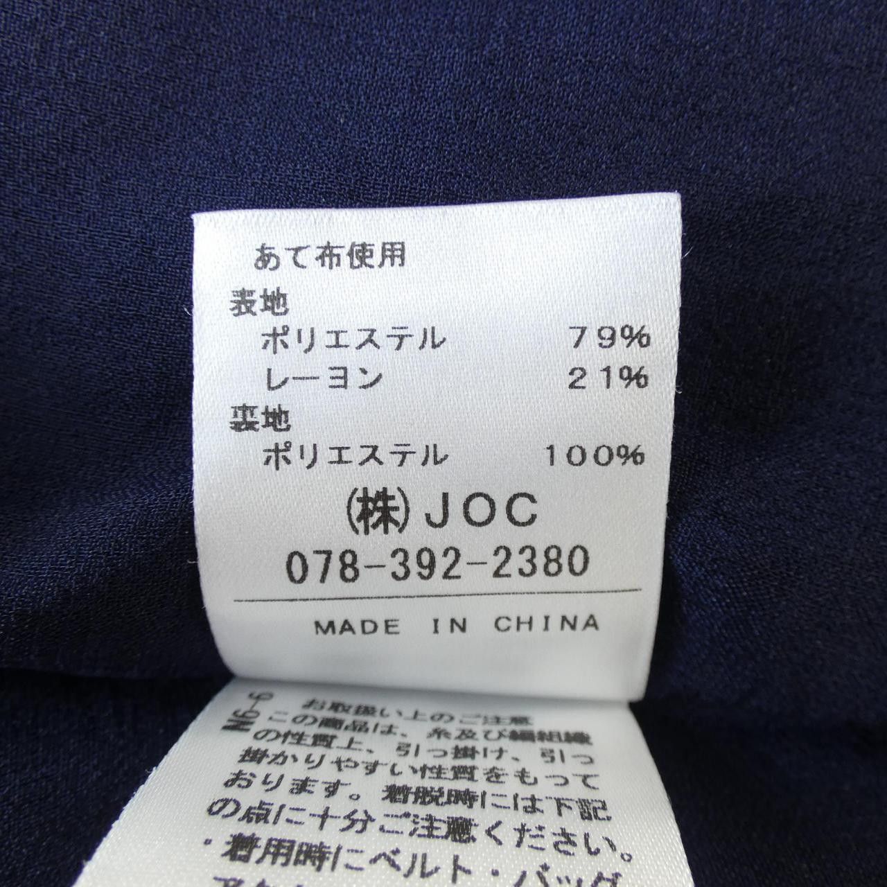 Other Other Chesty Dress Textile Dresses DUTY FREE for USA Size ONE SIZE - 3 Thumbnail