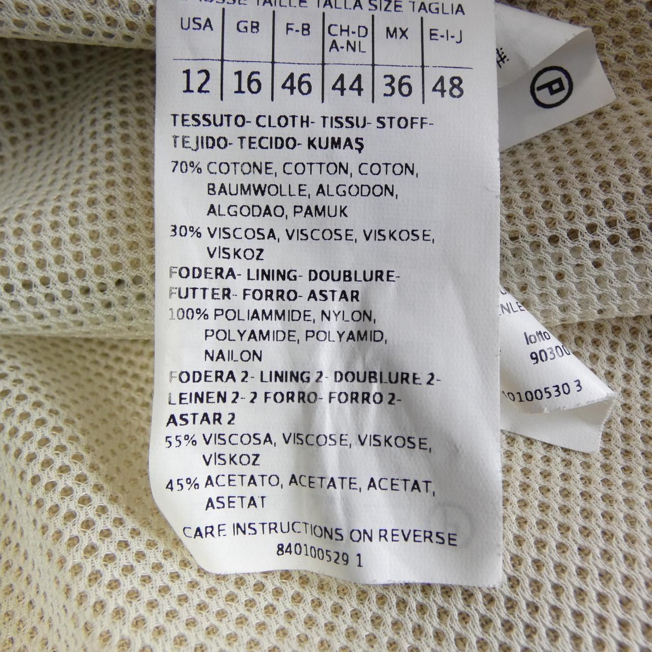 Other Other Max & Co. Blouson Textile Outerwear 70810415 DUTY FREE for USA Size ONE SIZE - 3 Thumbnail