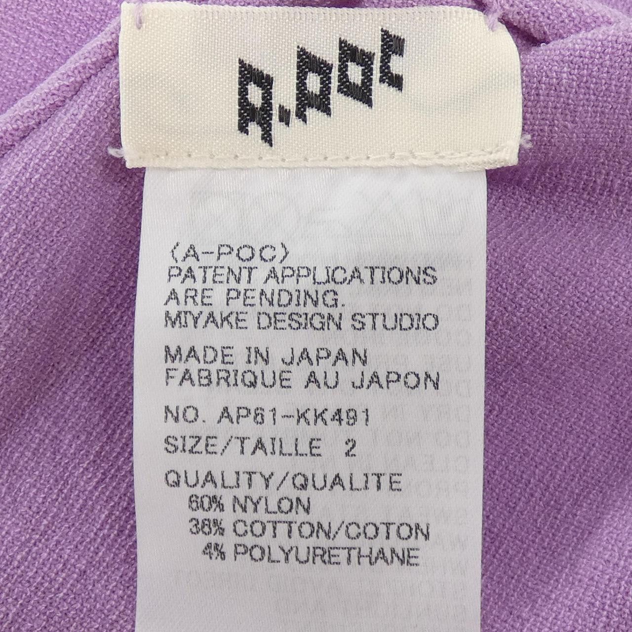 Other Other A-POC Top Textile Tops AP61-KK491 DUTY FREE for USA Size ONE SIZE - 3 Thumbnail