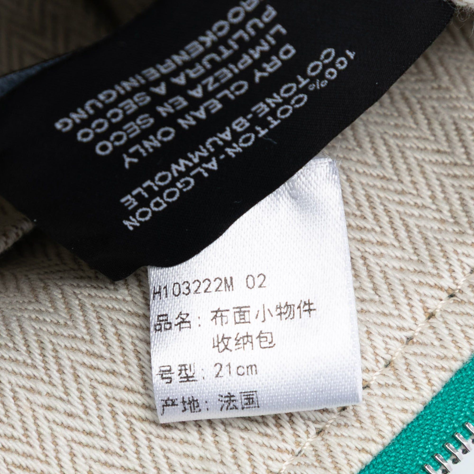 Hermes Small Canvas Bride A Brac Case Size ONE SIZE - 6 Thumbnail