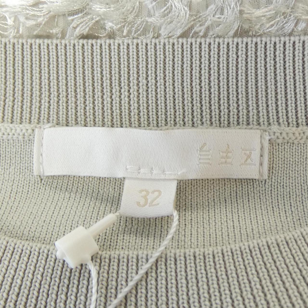 Other Other Jiyuku Dress Textile Dresses DUTY FREE for USA Size ONE SIZE - 4 Thumbnail