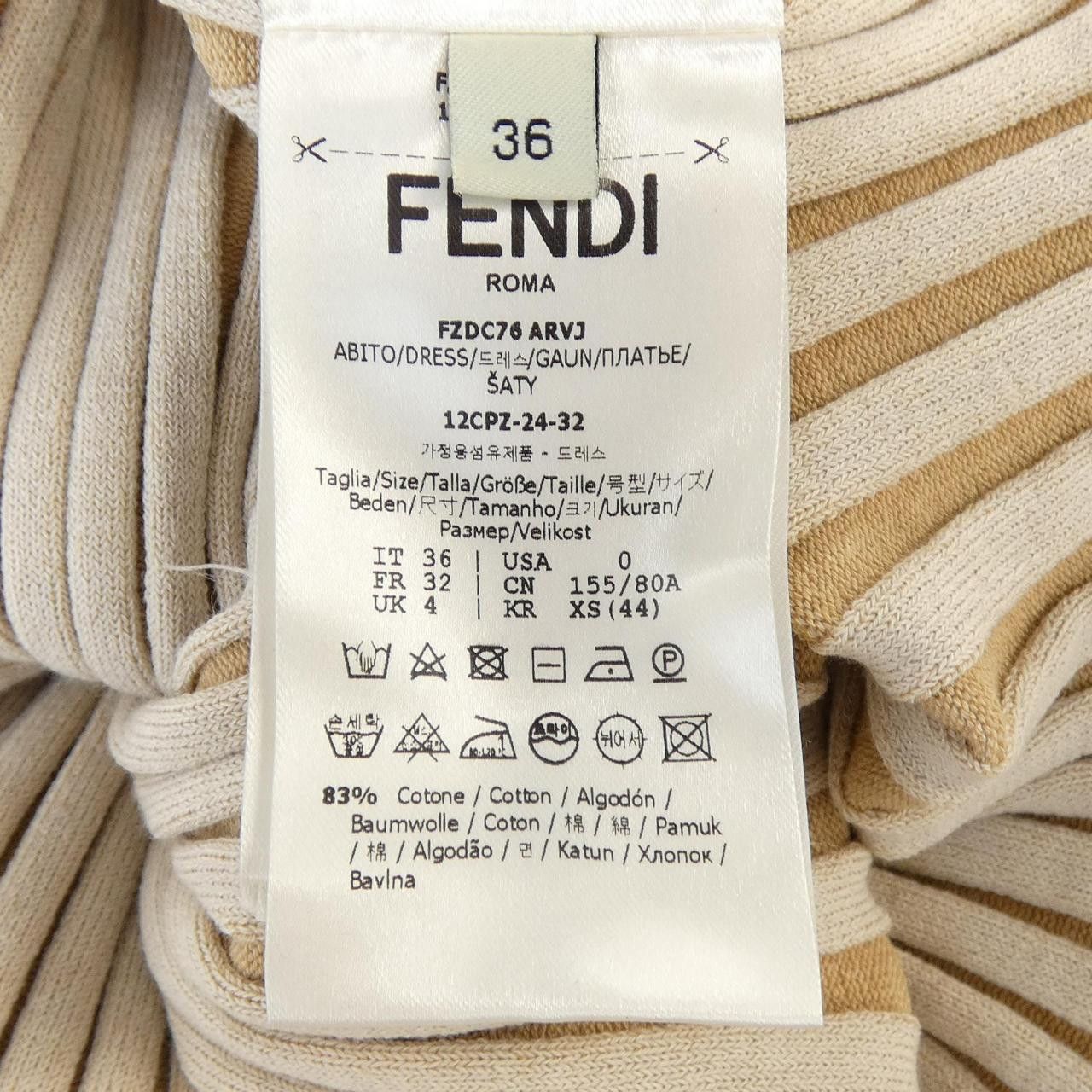 Fendi Fendi Fendi Dress Textile Dresses F2DC76 ARV3 DUTY FREE for USA Size ONE SIZE - 3 Thumbnail
