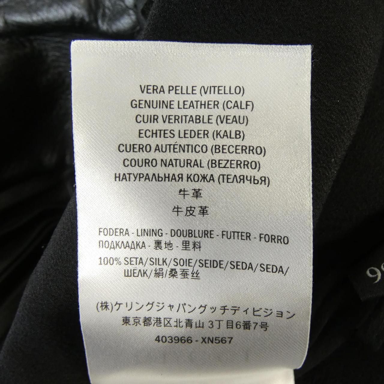 Gucci Gucci Gucci Skirt Textile Skirts 403966-XN567 DUTY FREE for USA Size ONE SIZE - 3 Thumbnail