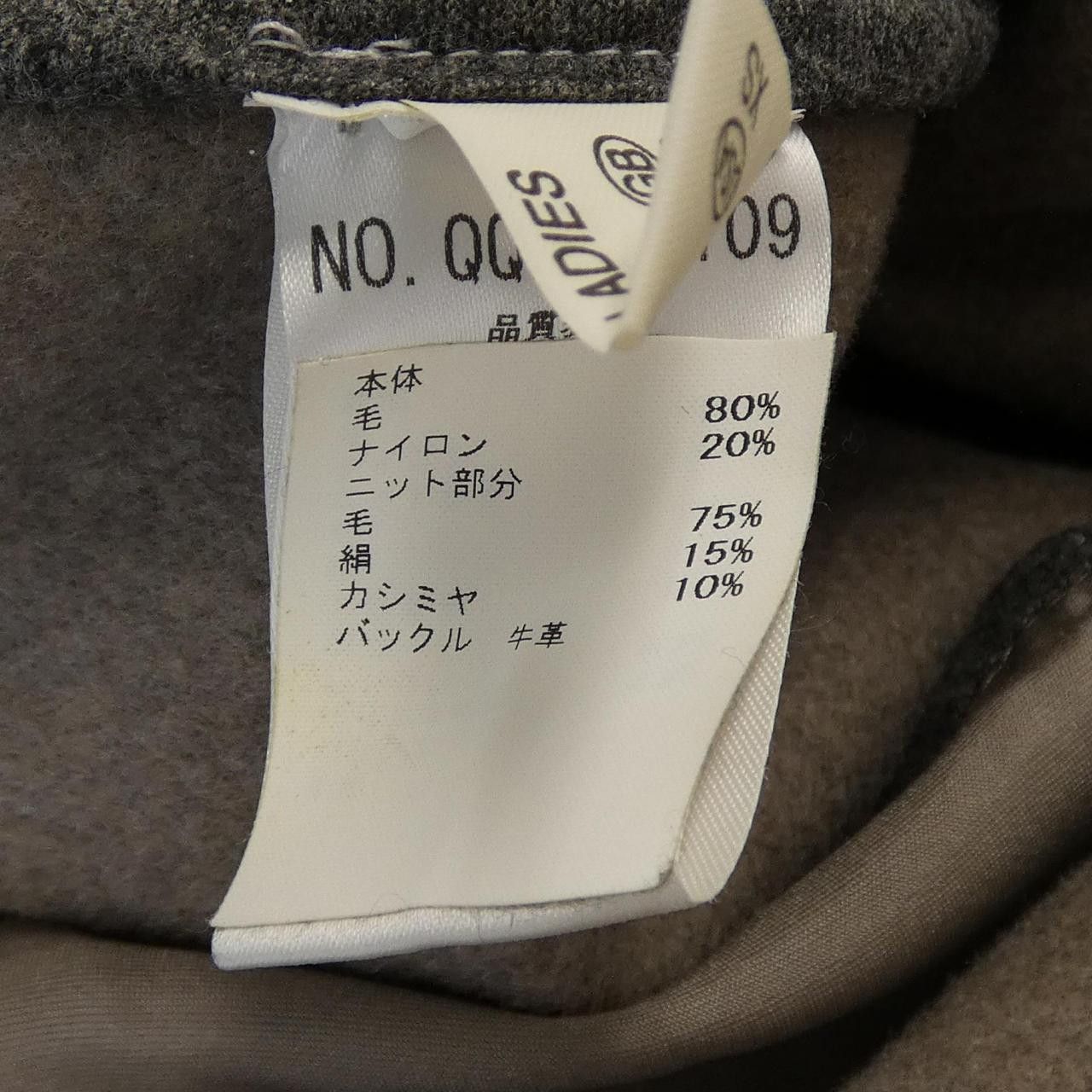 Other Other FABIANA FILIPPI Cashmere Blend Coat Textile Outerwear DUTY FREE for USA Size ONE SIZE - 3 Thumbnail