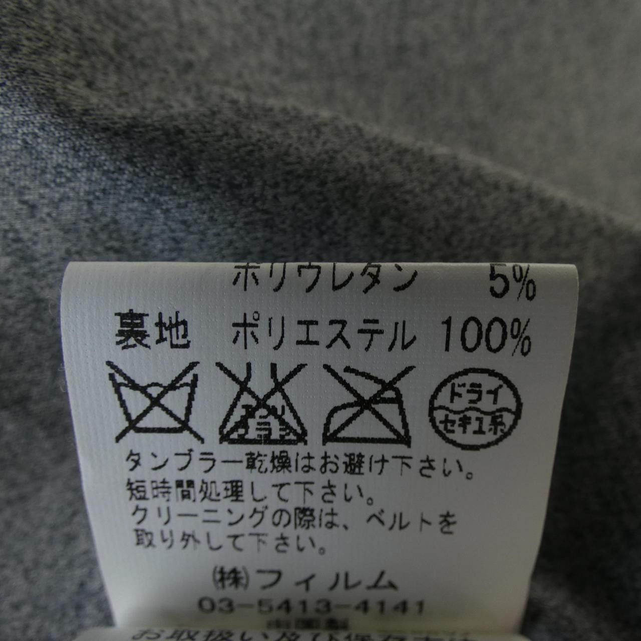 Other Other Double Standard Clothing Down Coat Textile Outerwear DUTY FREE for USA Size ONE SIZE - 4 Thumbnail
