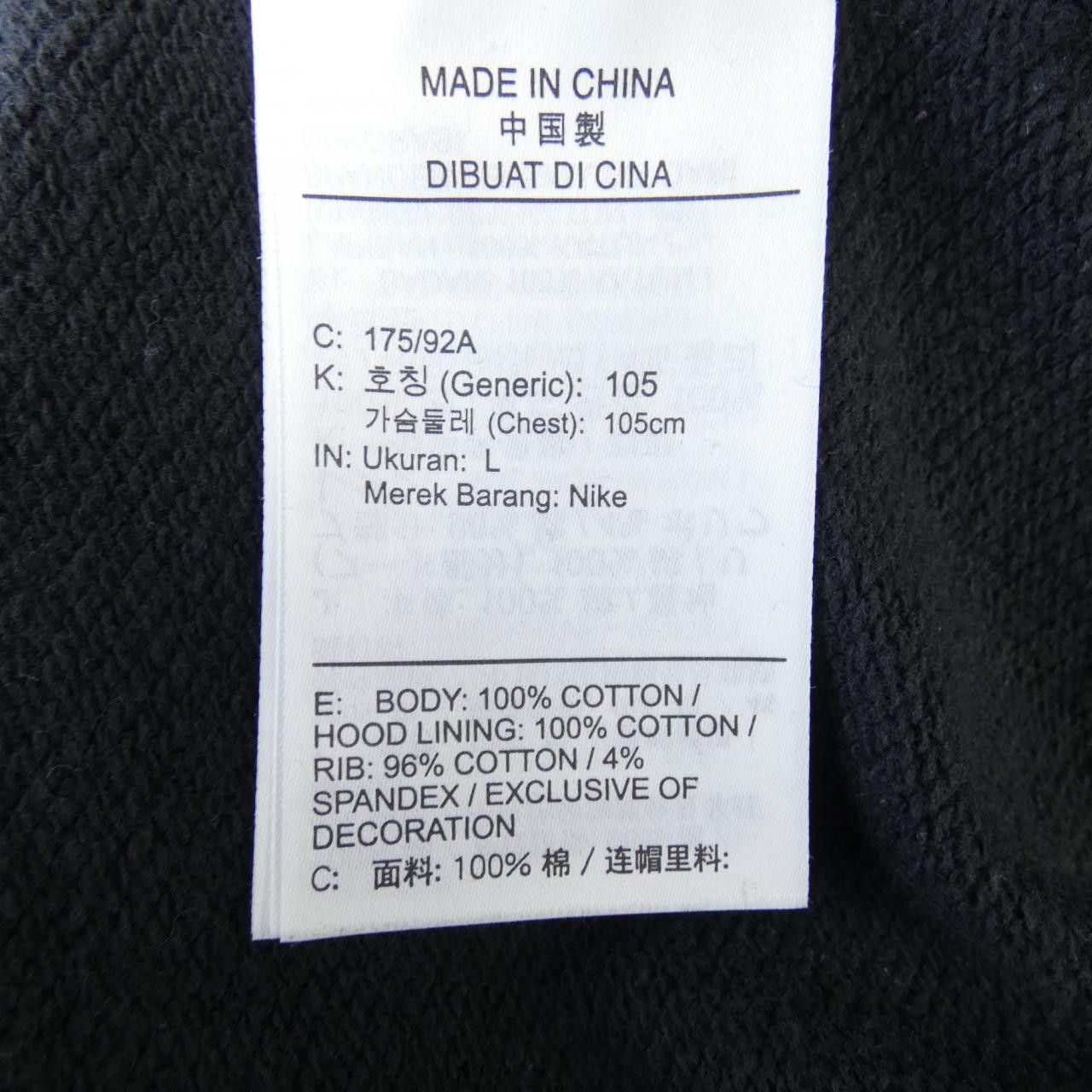 Other Other Nike Jordan Hoodie Textile Sweatshirts & Hoodies HJ4396-045 DUTY FREE for USA Size ONE SIZE - 3 Thumbnail