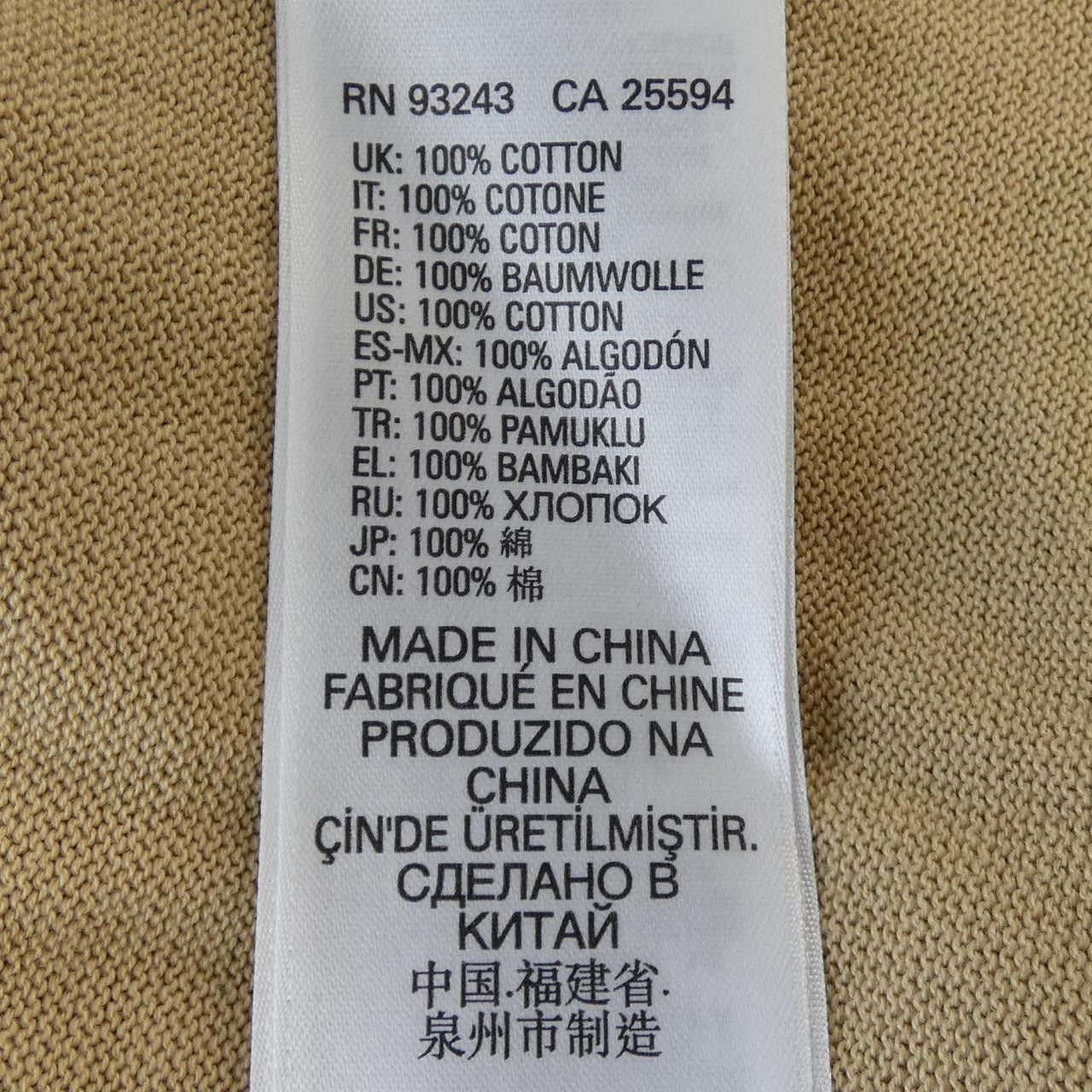 Other Other Diesel Long Cardigan Textile Outerwear DUTY FREE for USA Size ONE SIZE - 3 Thumbnail