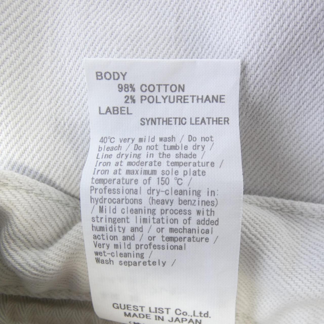 Other Other upper hights Jeans Textile Jeans 861300 DUTY FREE for USA Size ONE SIZE - 3 Thumbnail