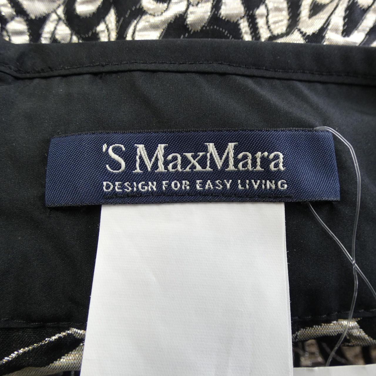 Max Mara Max Mara S Max Mara Skirt Textile Skirts 910103 DUTY FREE for USA Size ONE SIZE - 4 Thumbnail