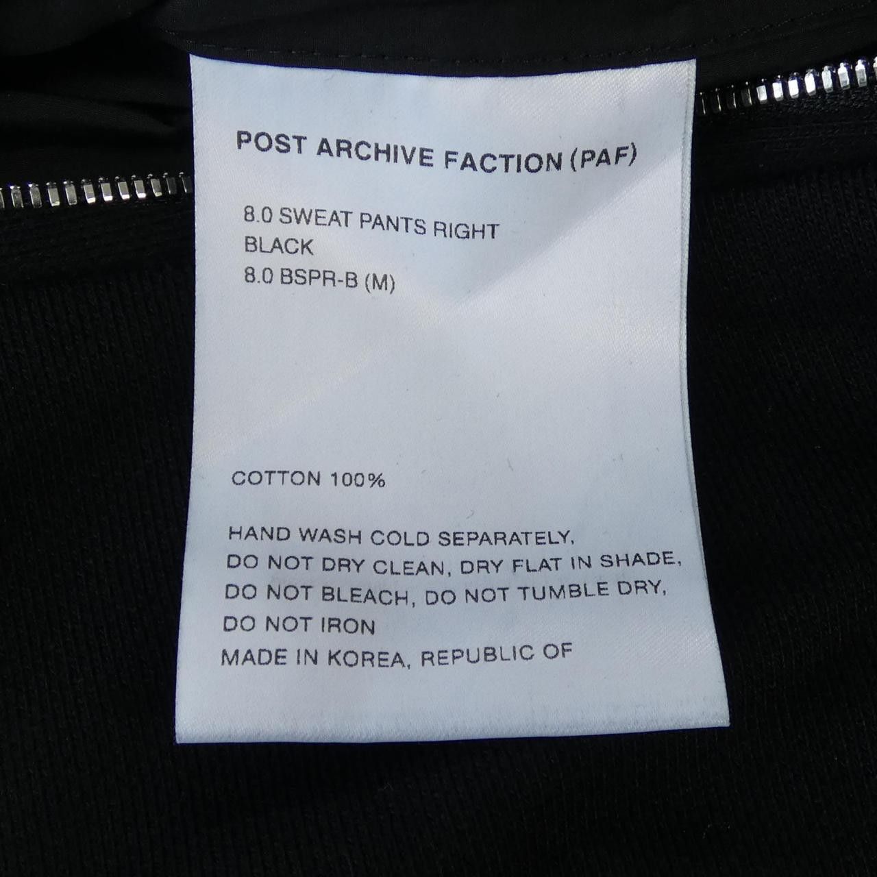 Other Other POST ARCHIVE FACTION Pants Textile Pants DUTY FREE for USA Size ONE SIZE - 3 Thumbnail
