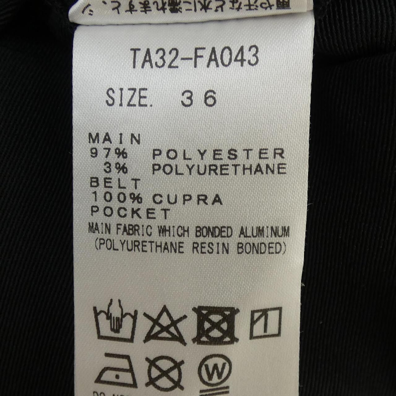 Other Other TOGA Trench Coat Textile Outerwear TA32-FA043 DUTY FREE for USA Size ONE SIZE - 3 Thumbnail